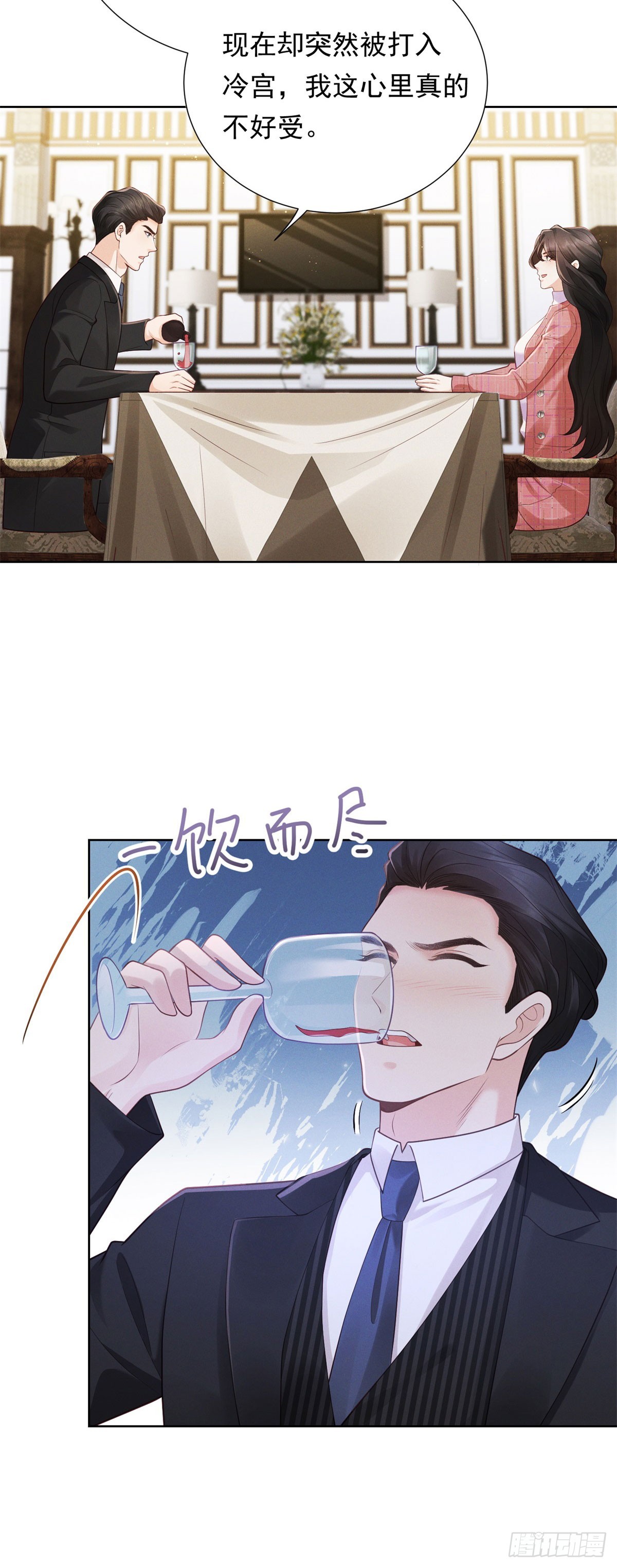 第12话 中招，但他及时赶到(1/2)-第13话