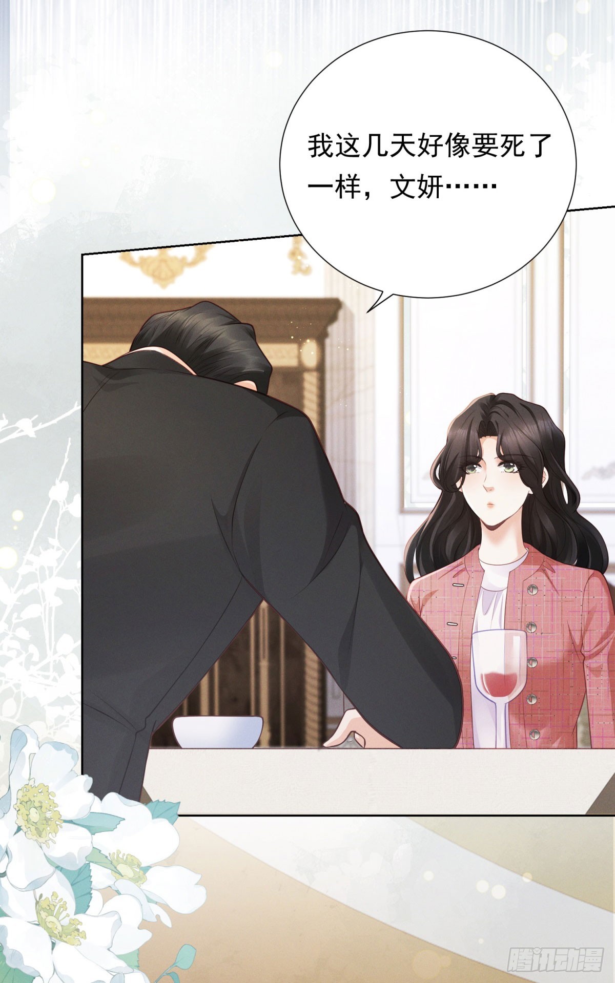 第12话 中招，但他及时赶到(1/2)-第13话