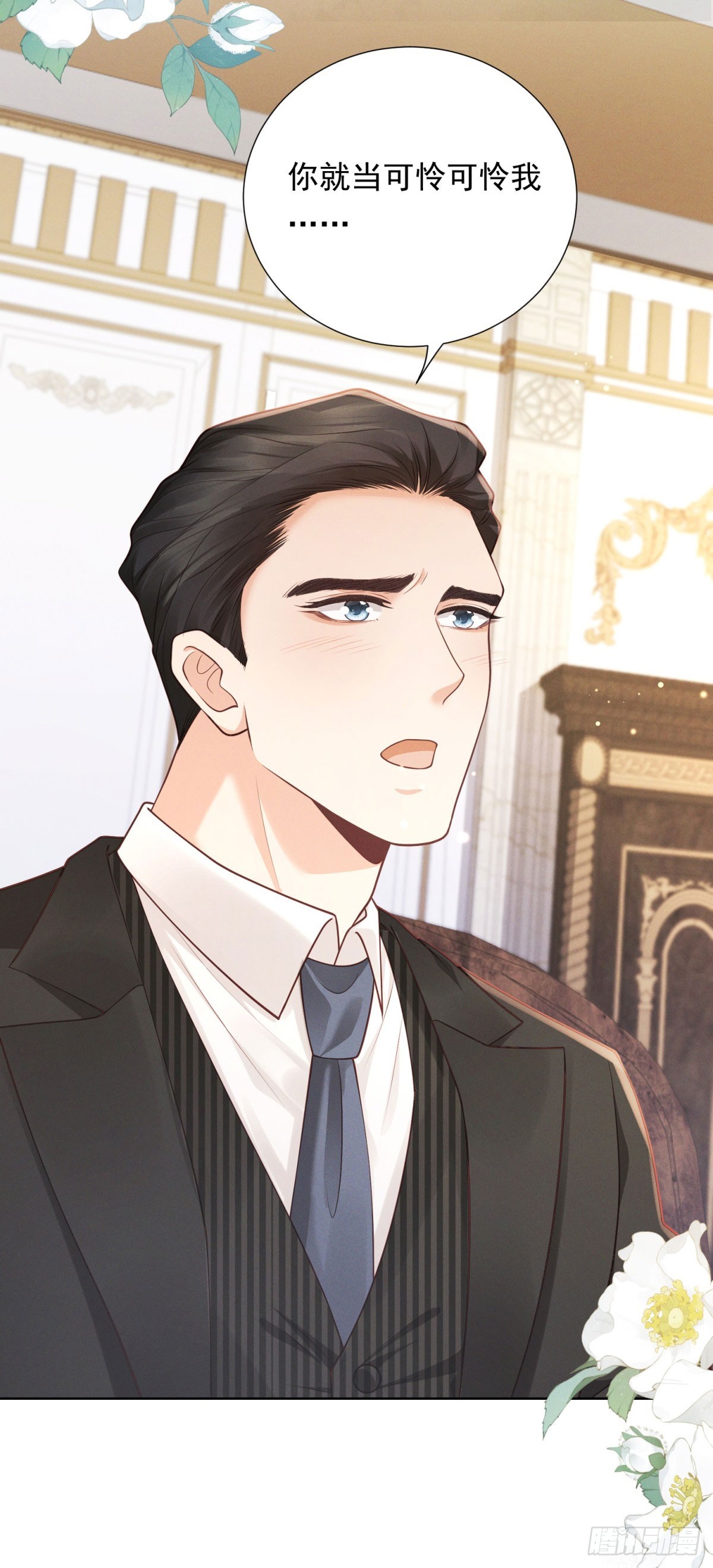 第12话 中招，但他及时赶到(1/2)-第13话