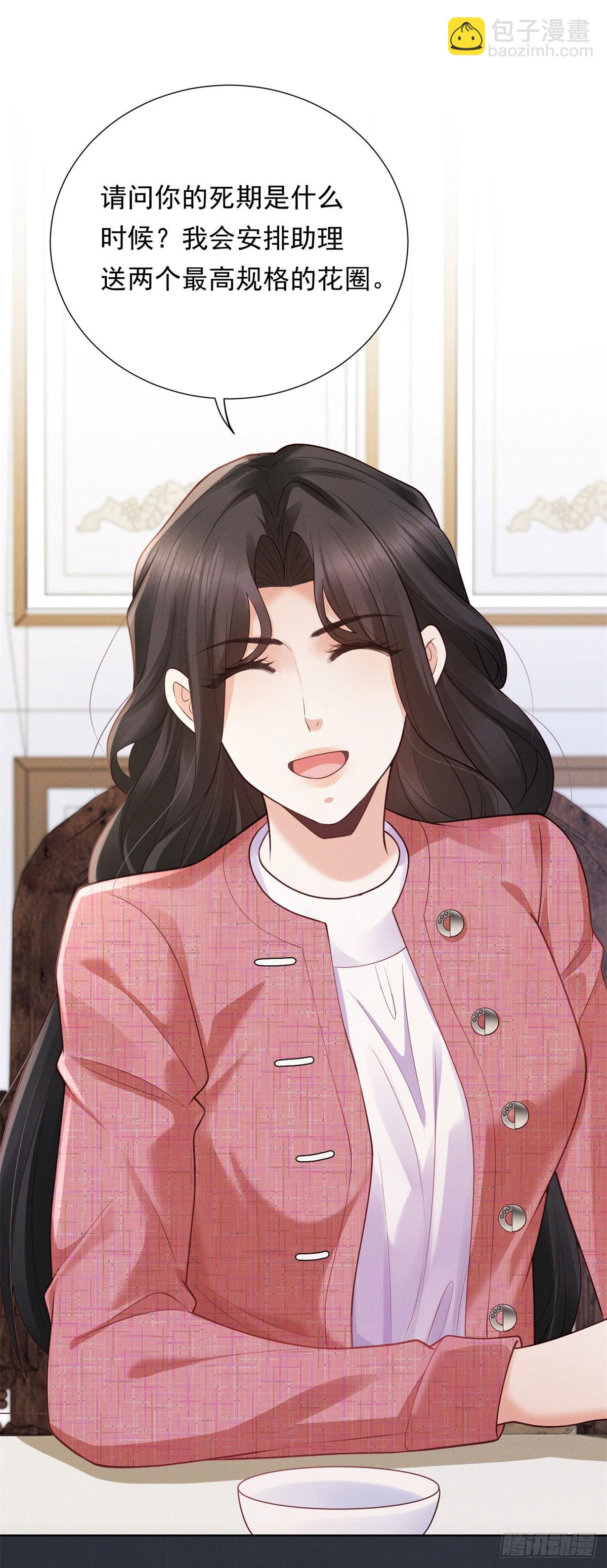 第12话 中招，但他及时赶到(1/2)-第13话