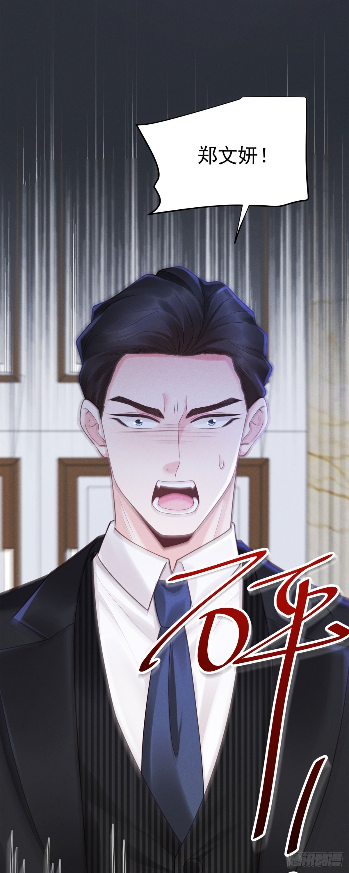 第12话 中招，但他及时赶到(1/2)-第13话