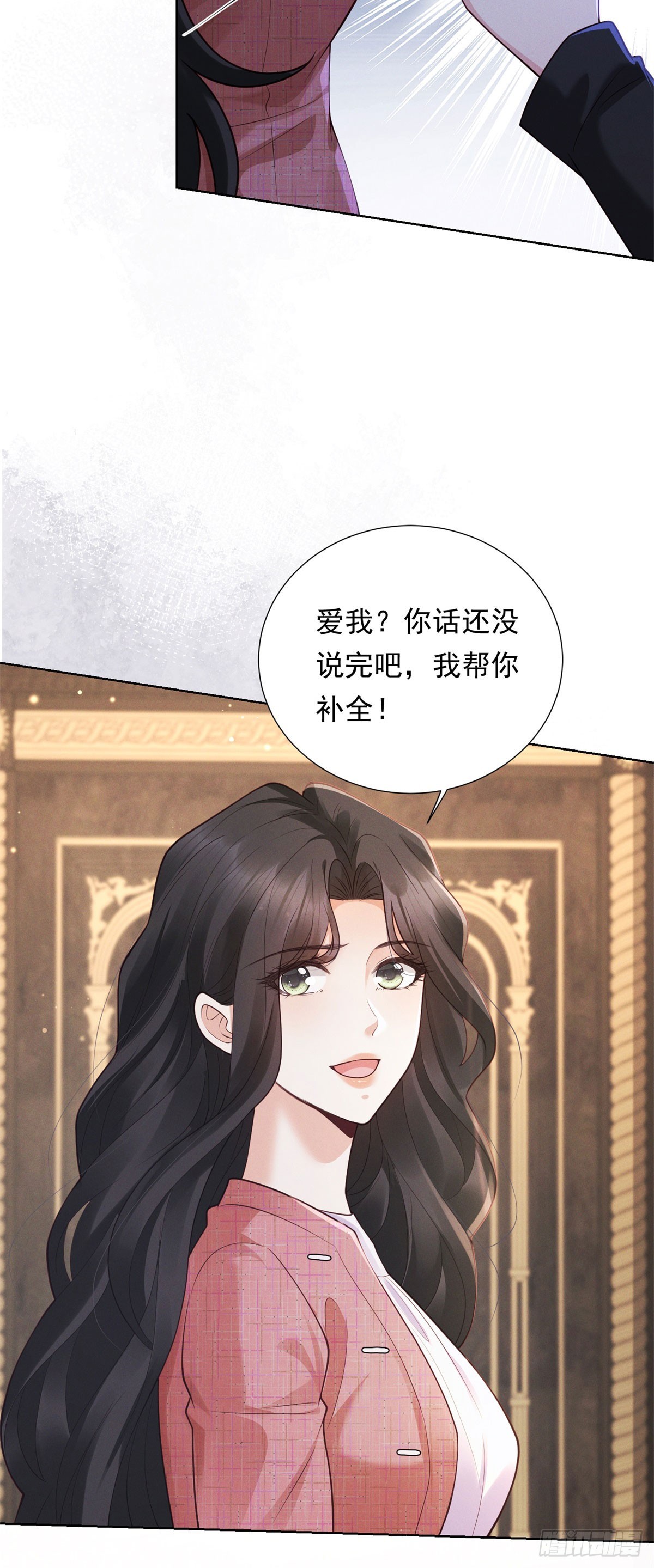 第12话 中招，但他及时赶到(1/2)-第13话