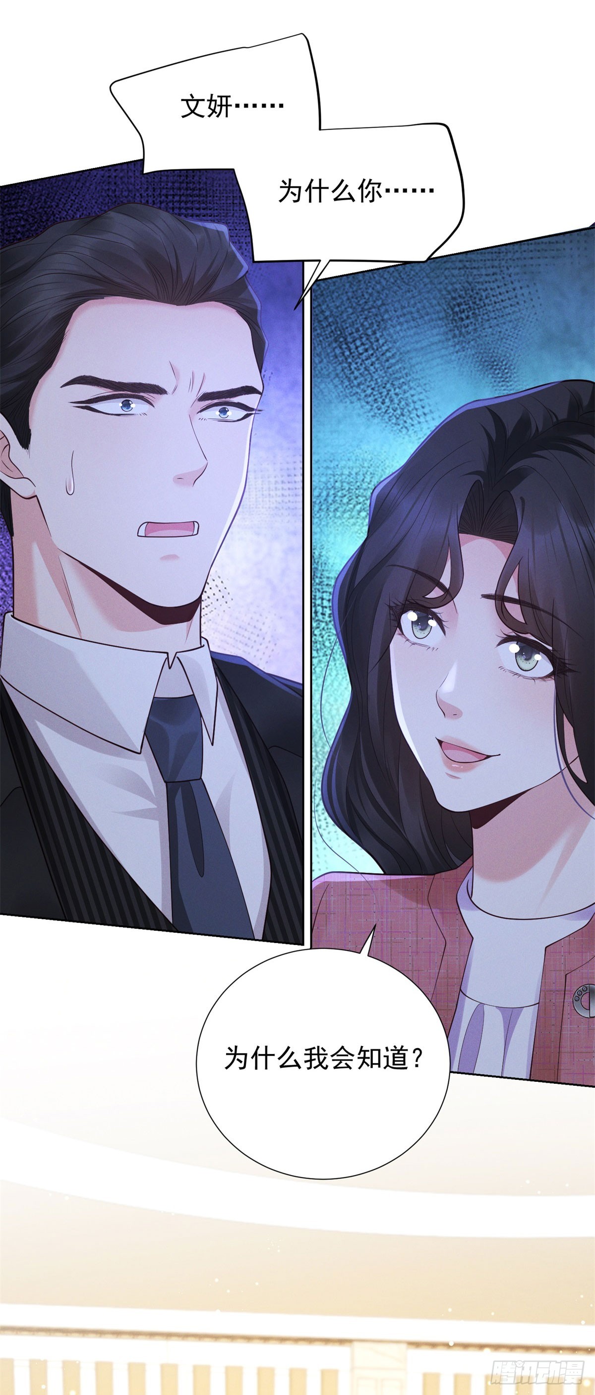 第12话 中招，但他及时赶到(1/2)-第13话