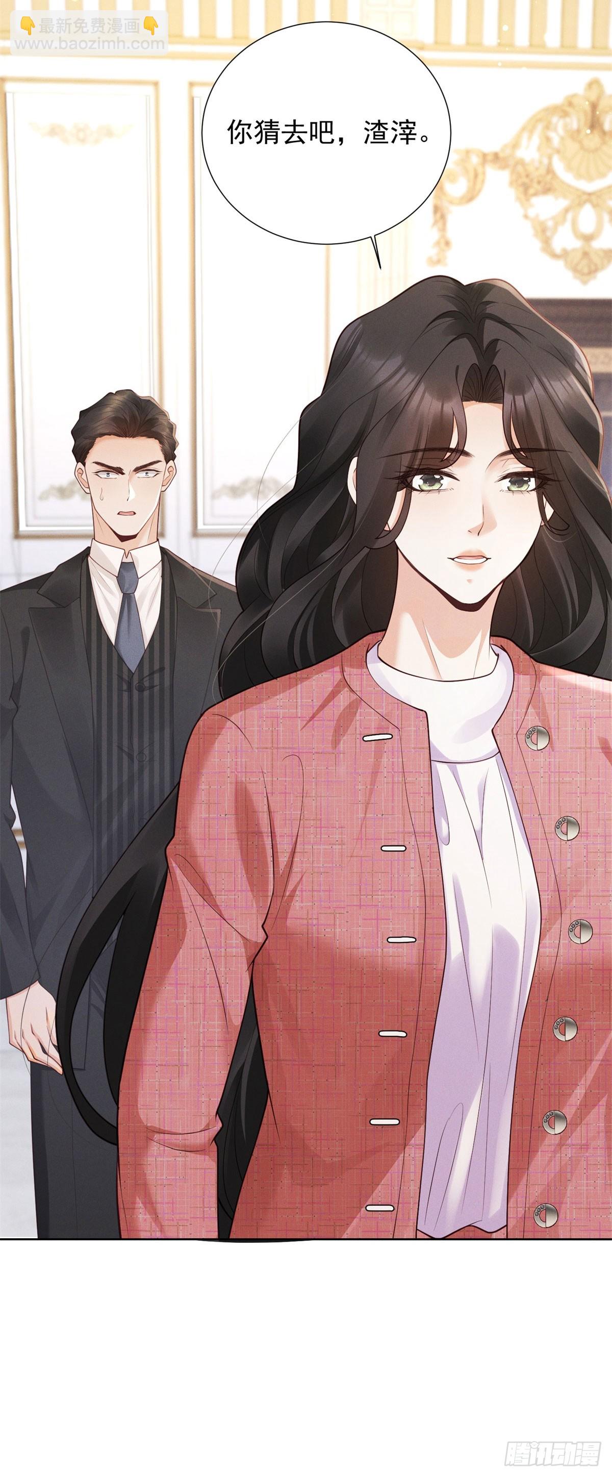 第12话 中招，但他及时赶到(1/2)-第13话