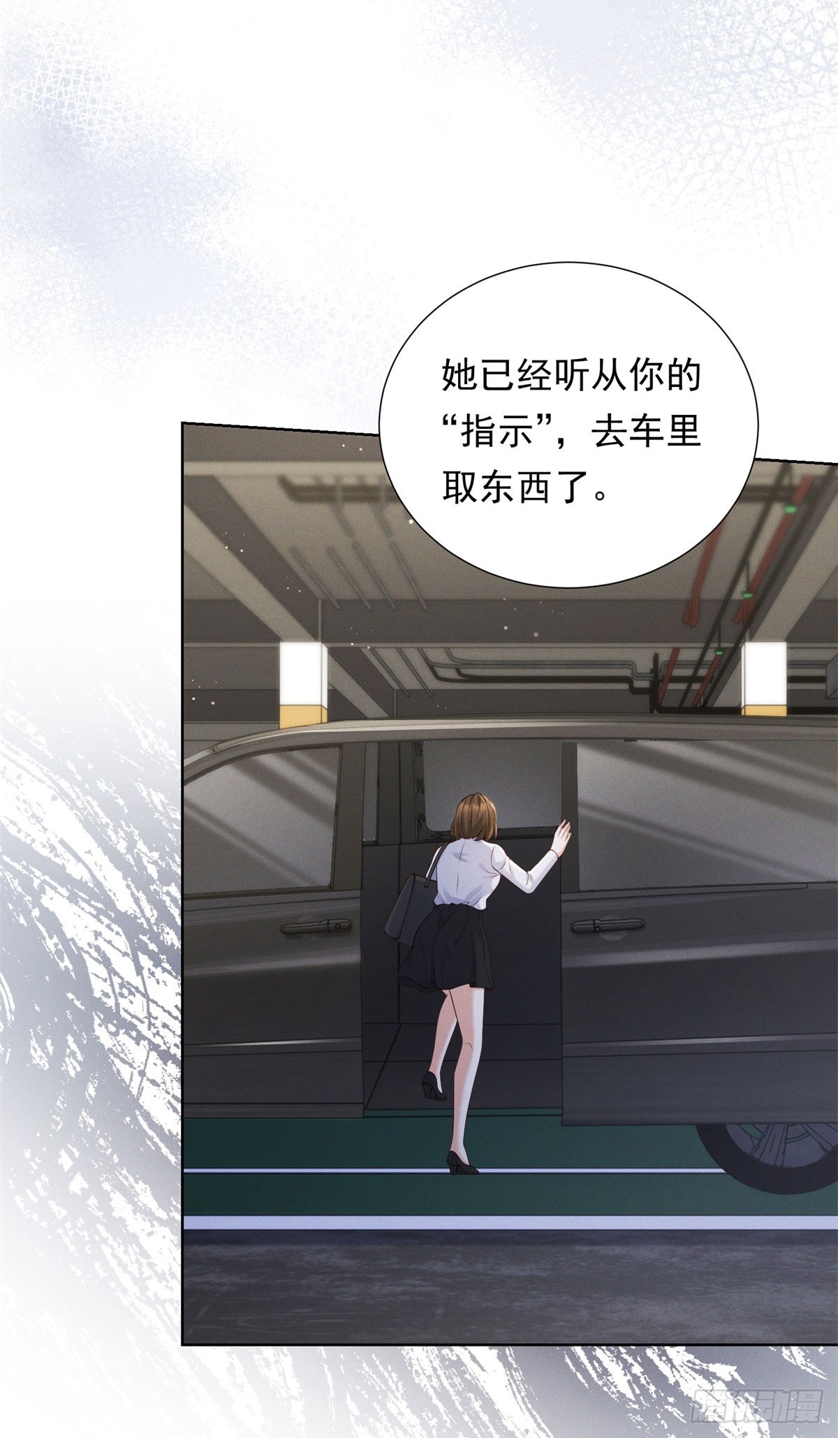 第12话 中招，但他及时赶到(1/2)-第13话