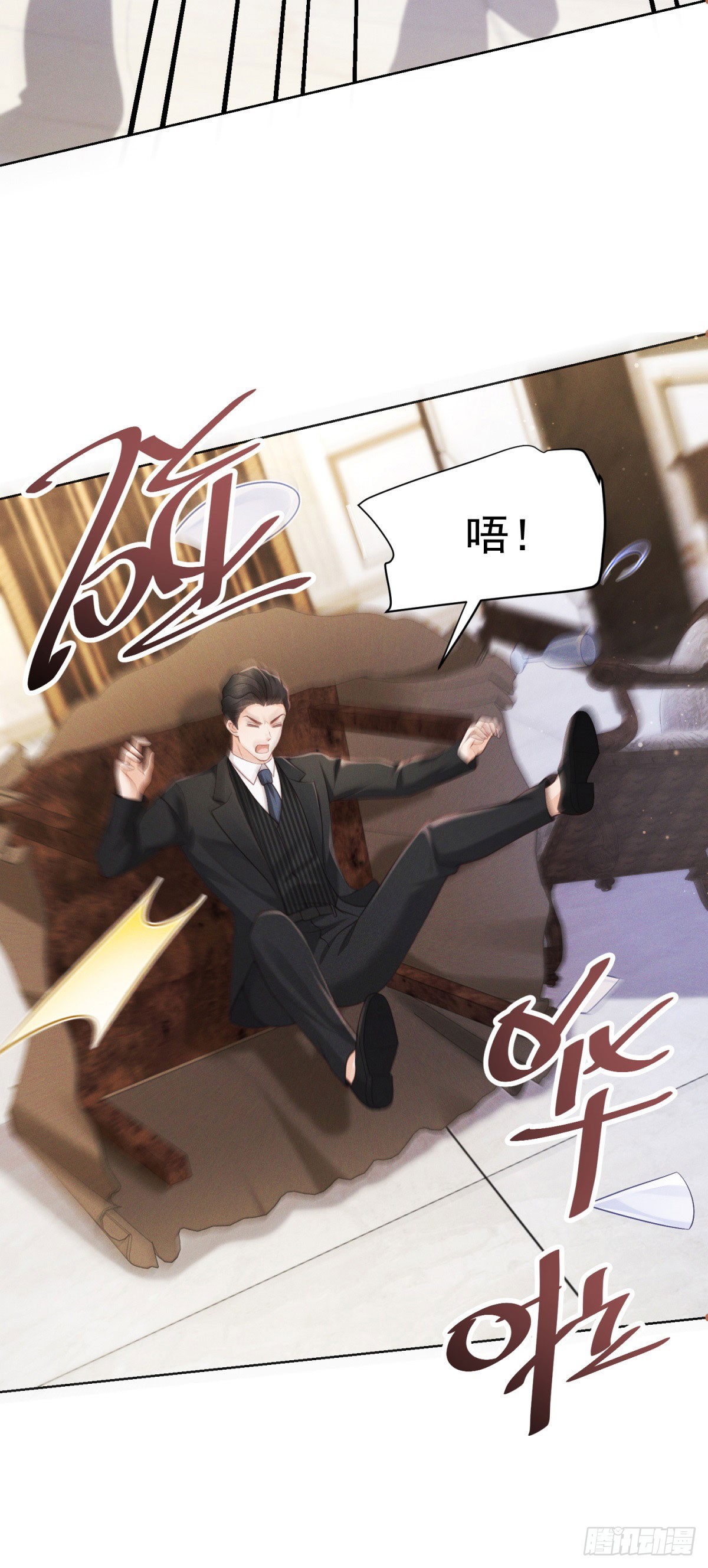 第12话 中招，但他及时赶到(1/2)-第13话