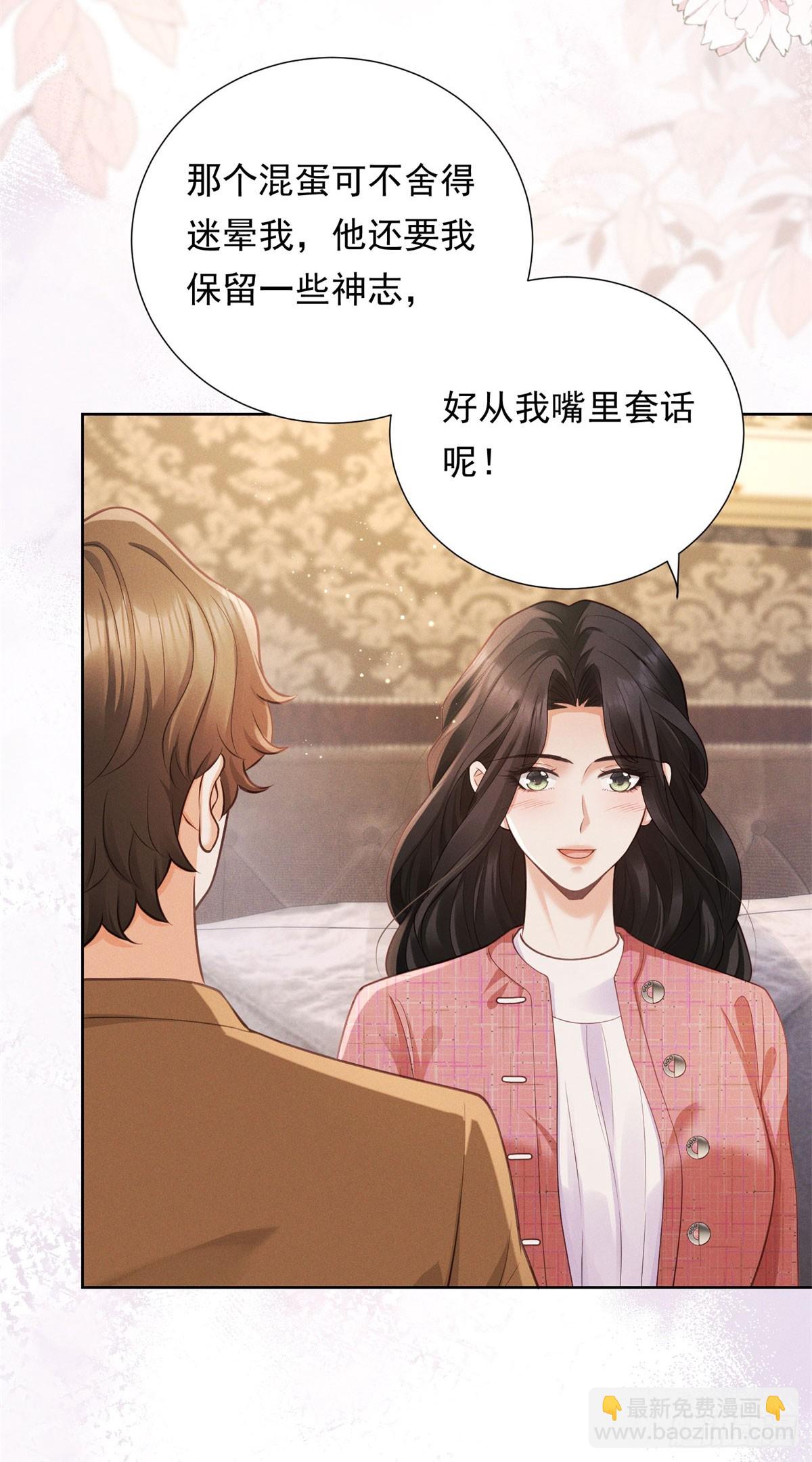 第14话 做最亲密的事-第15话