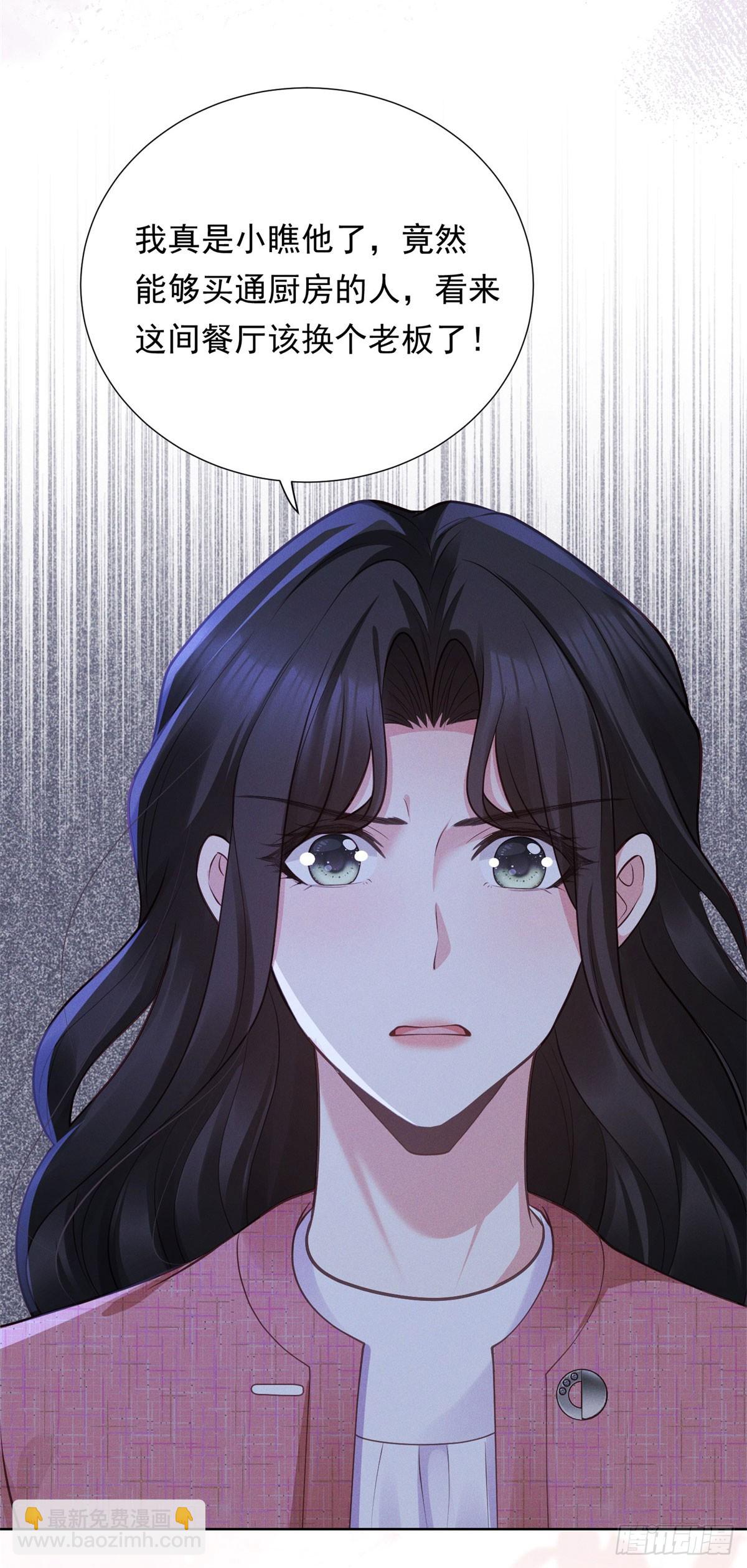 第14话 做最亲密的事-第15话