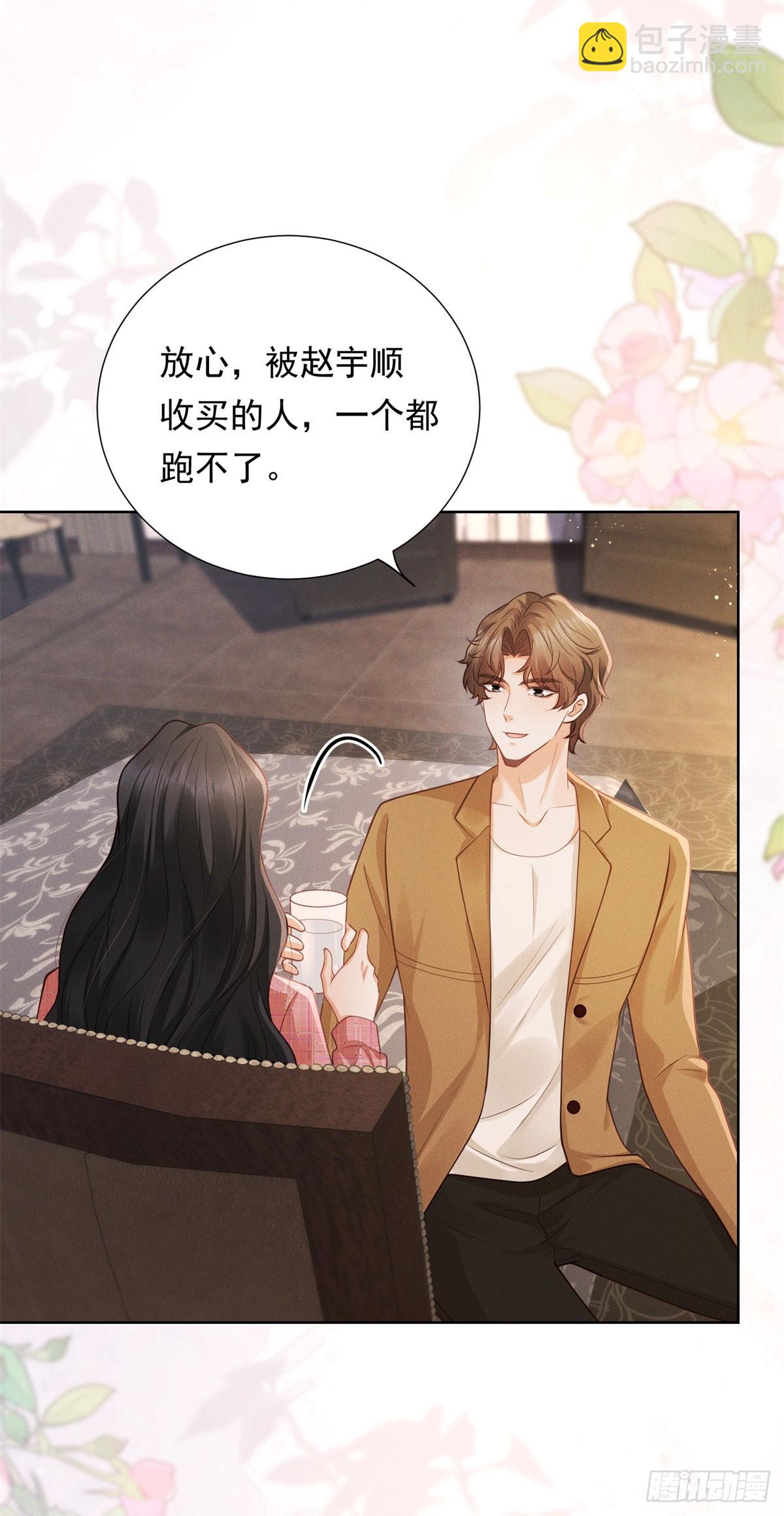 第14话 做最亲密的事-第15话