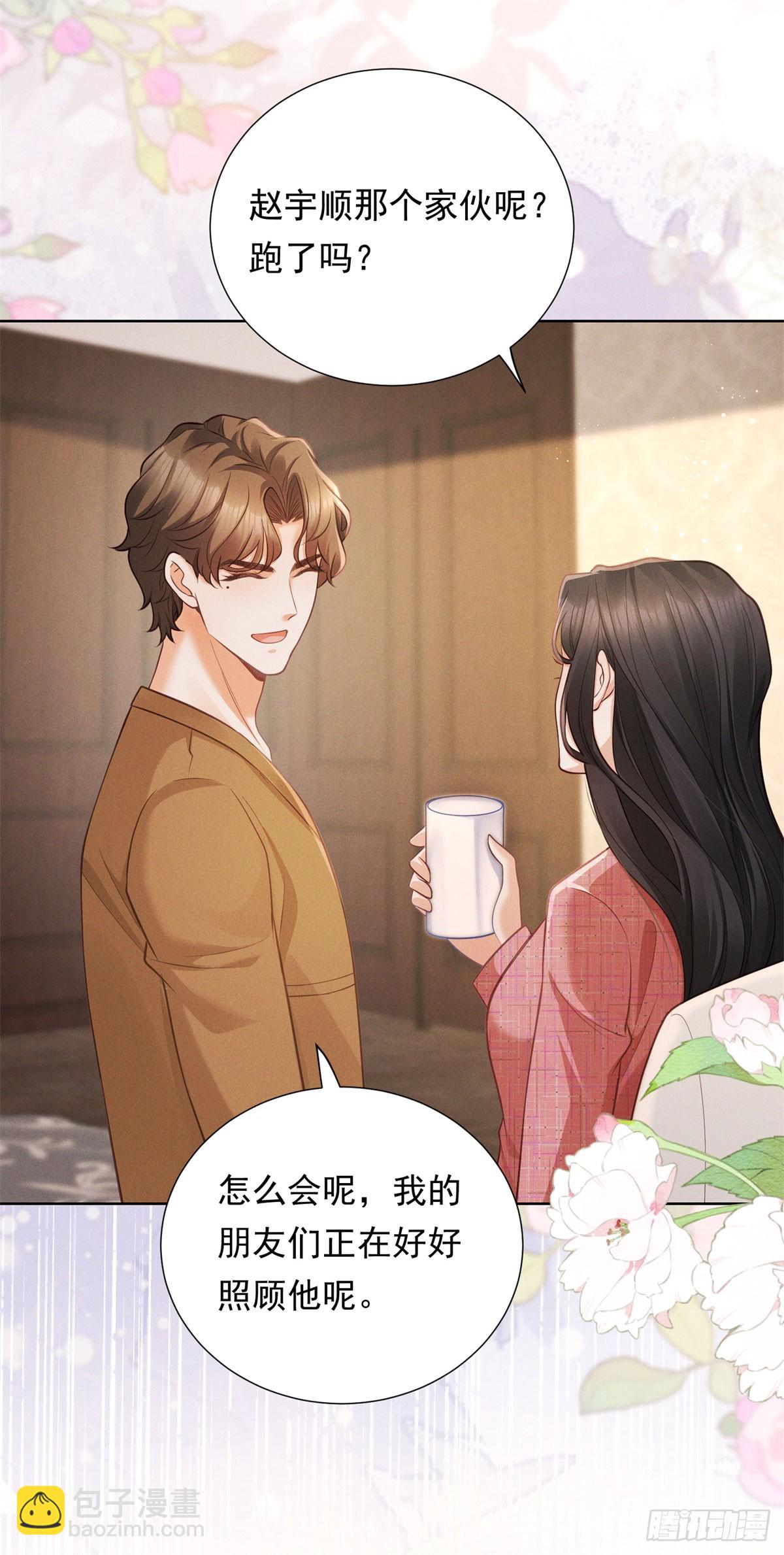 第14话 做最亲密的事-第15话