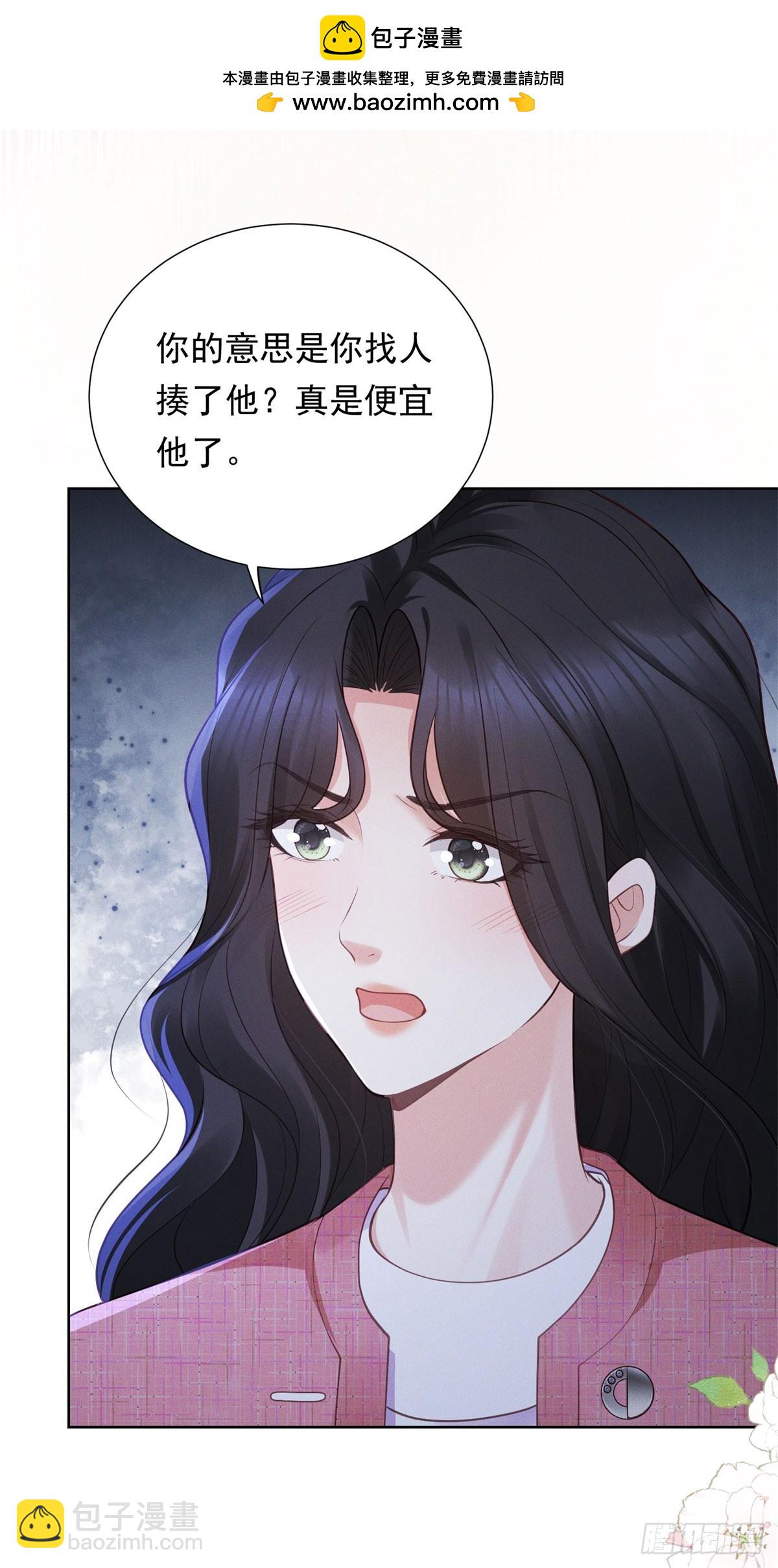 第14话 做最亲密的事-第15话