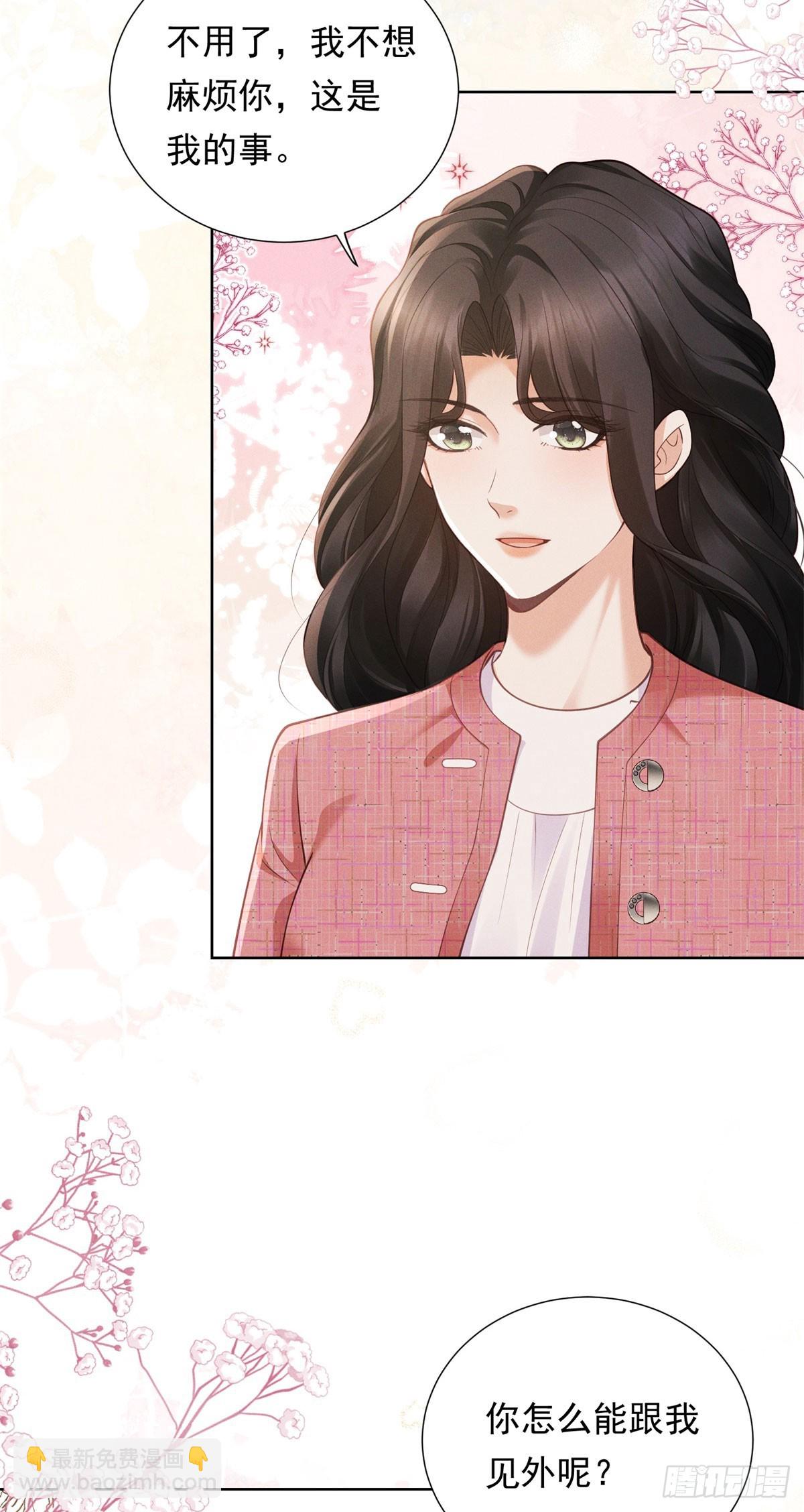 第14话 做最亲密的事-第15话