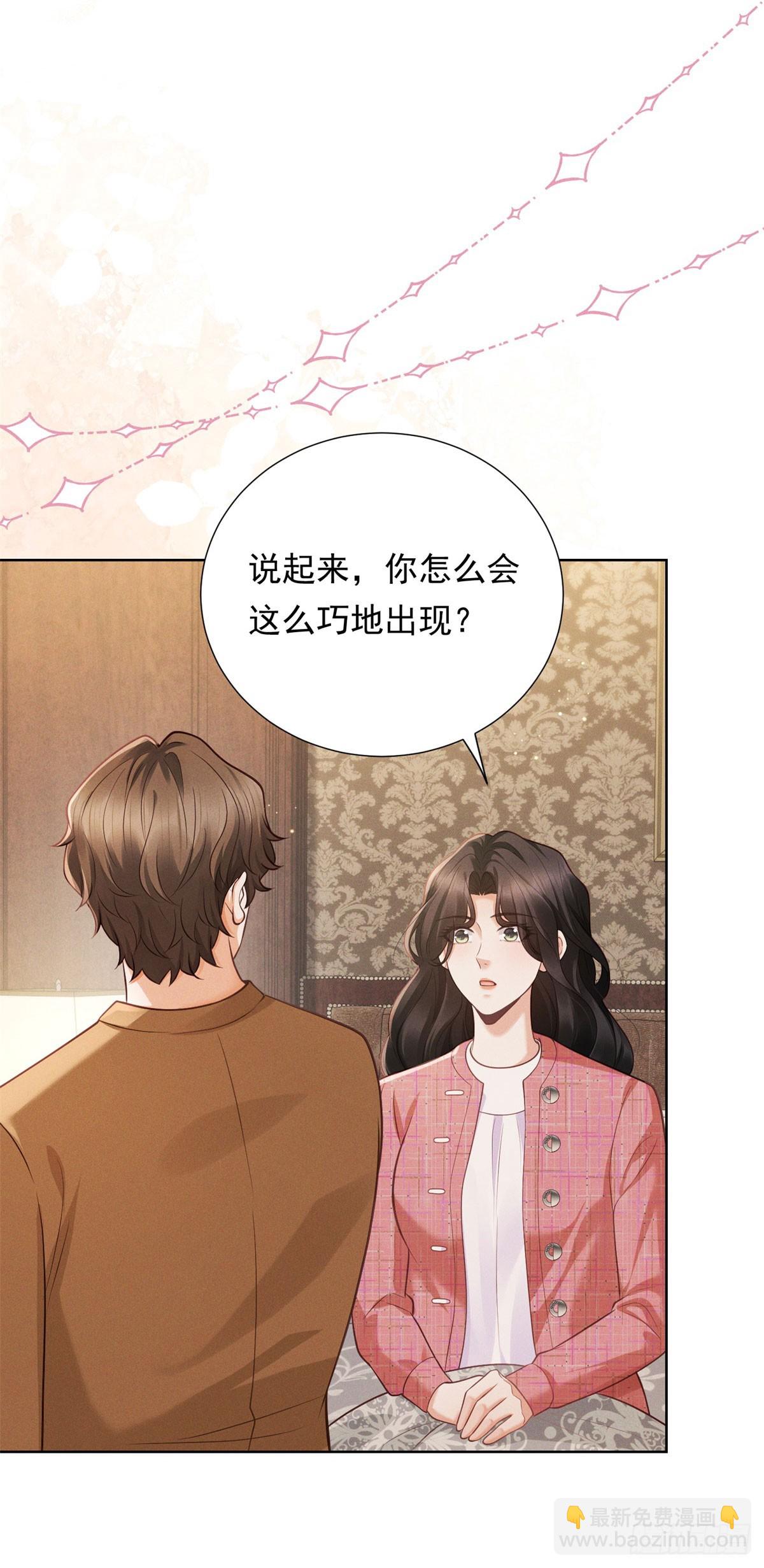 第14话 做最亲密的事-第15话