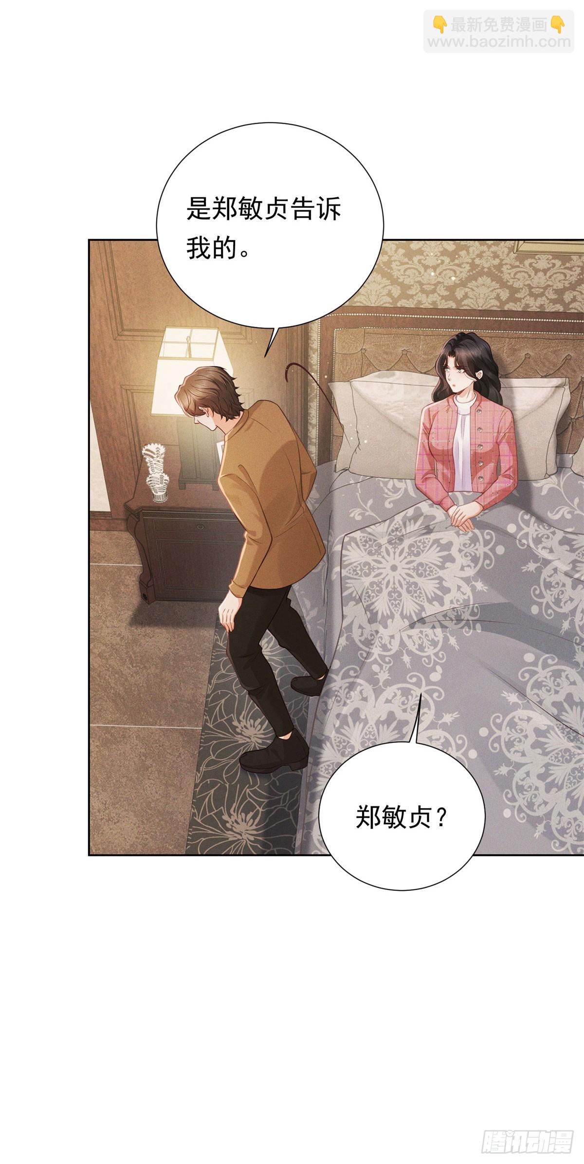 第14话 做最亲密的事-第15话