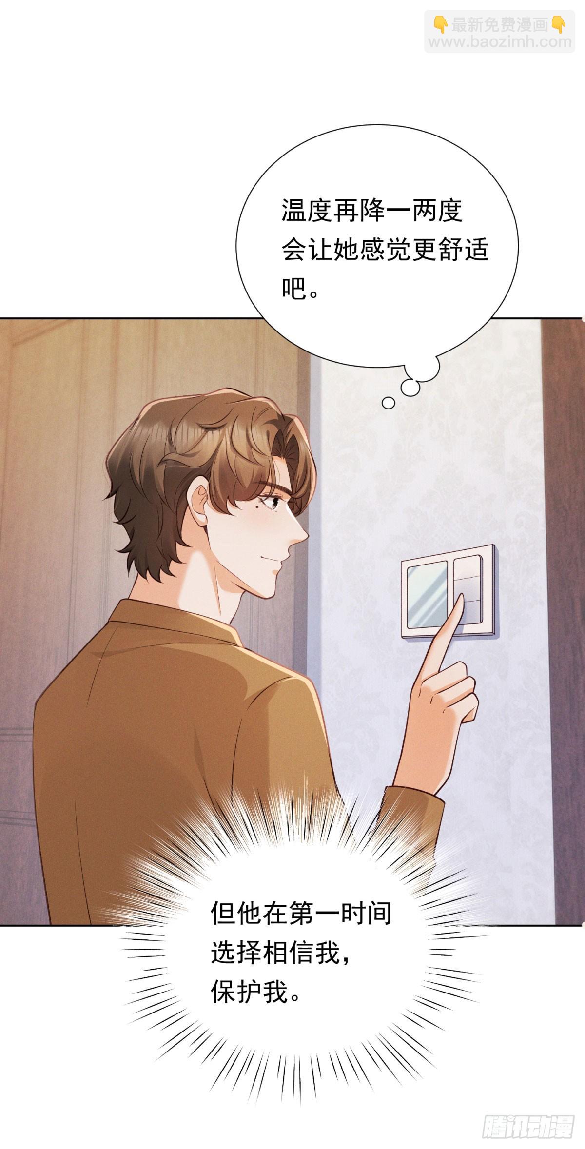 第14话 做最亲密的事-第15话