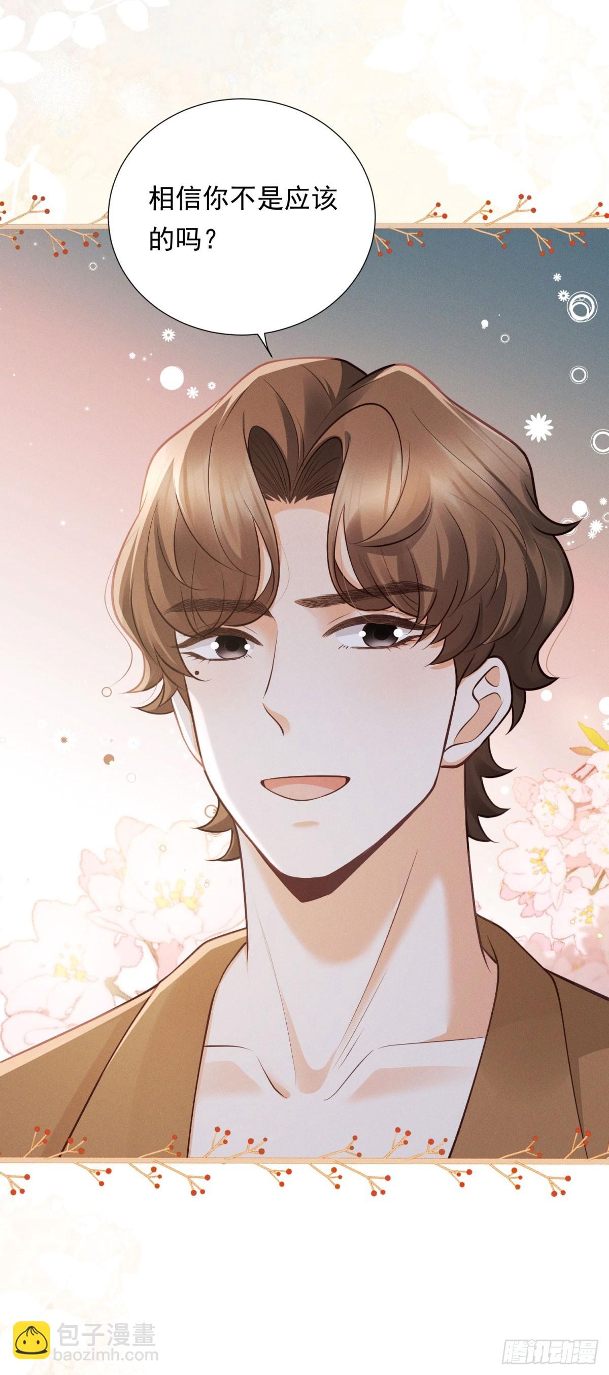 第14话 做最亲密的事-第15话