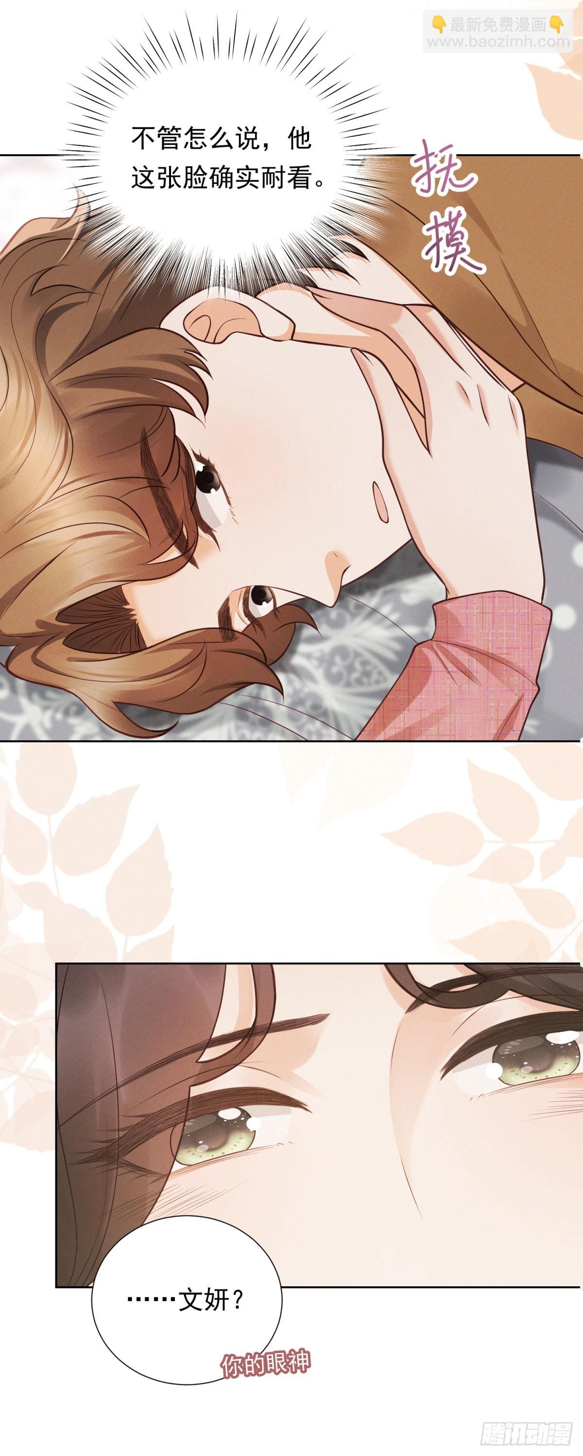 第14话 做最亲密的事-第15话