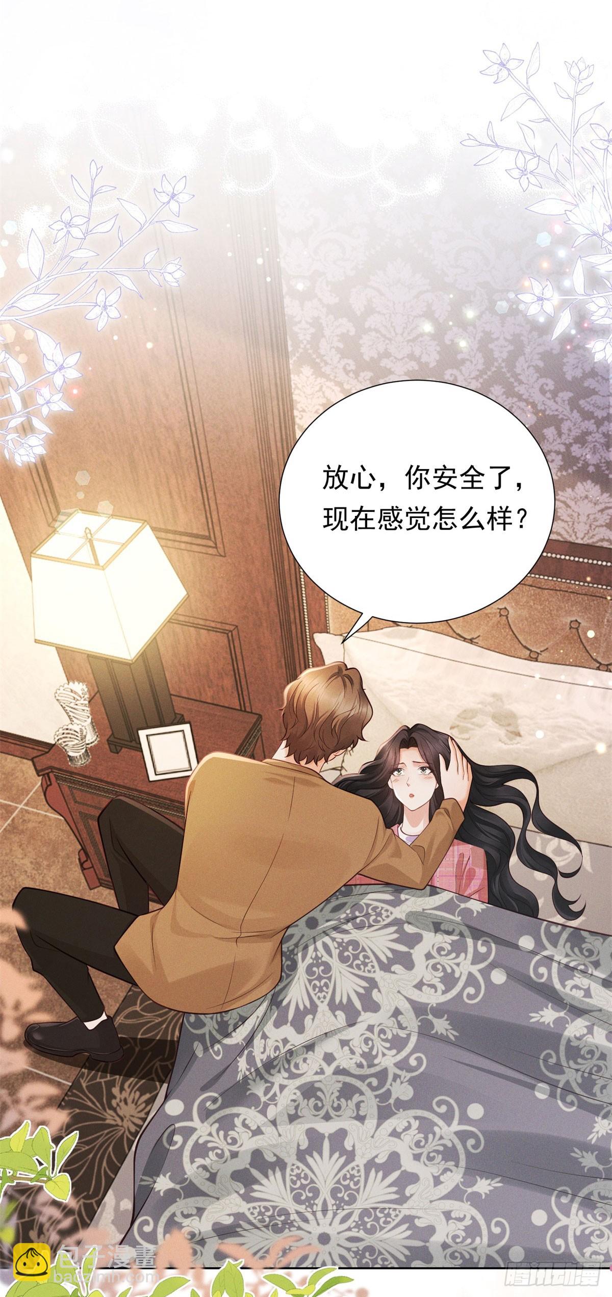 第14话 做最亲密的事-第15话