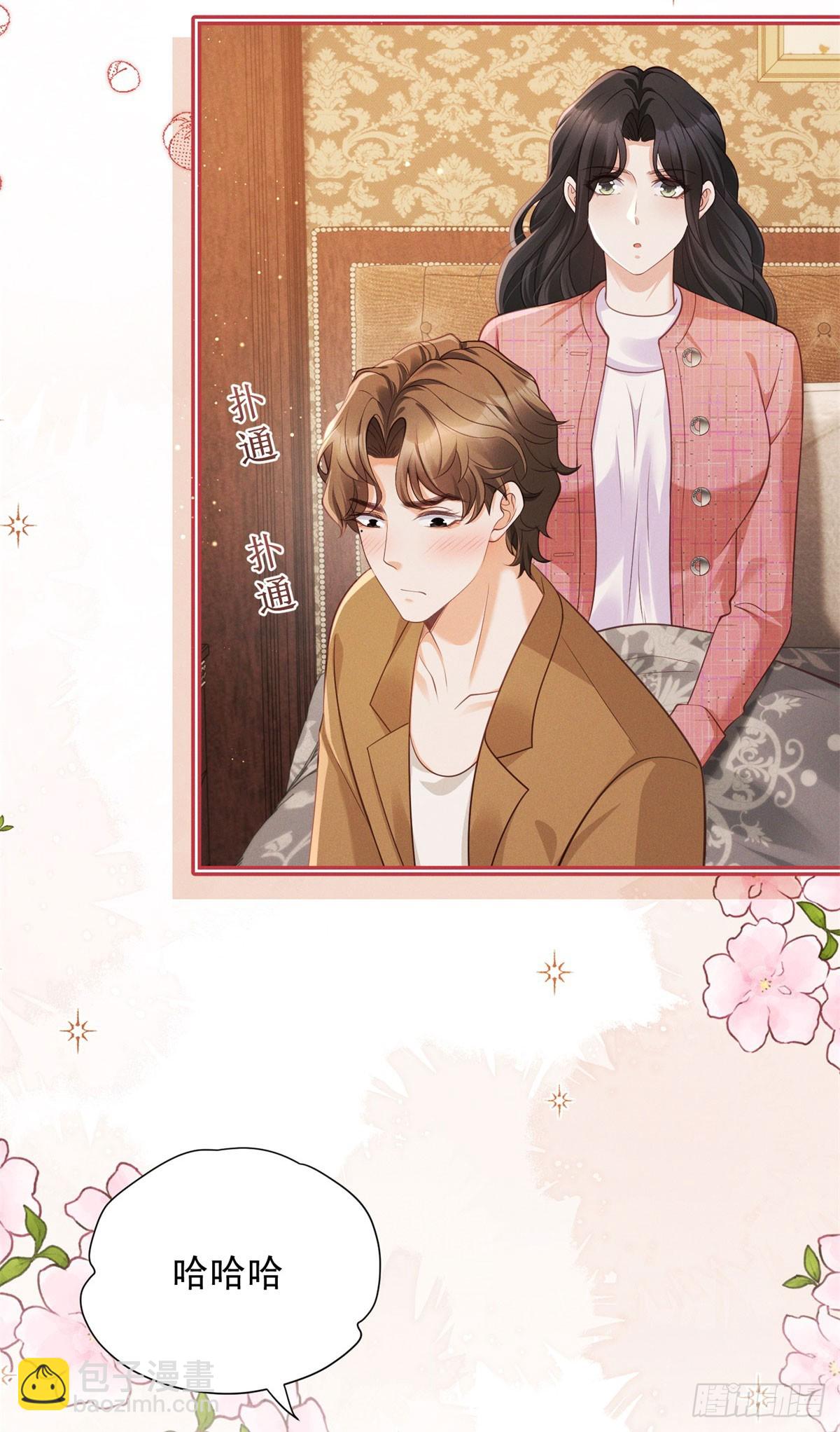 第14话 做最亲密的事-第15话