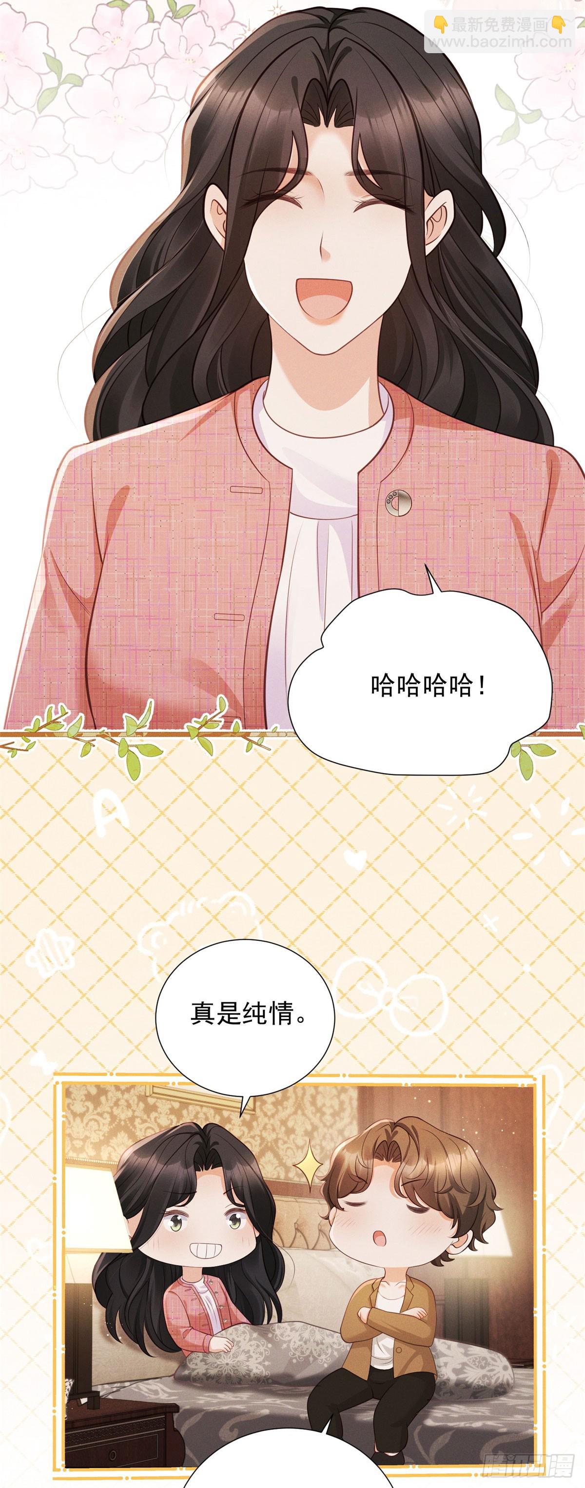 第14话 做最亲密的事-第15话