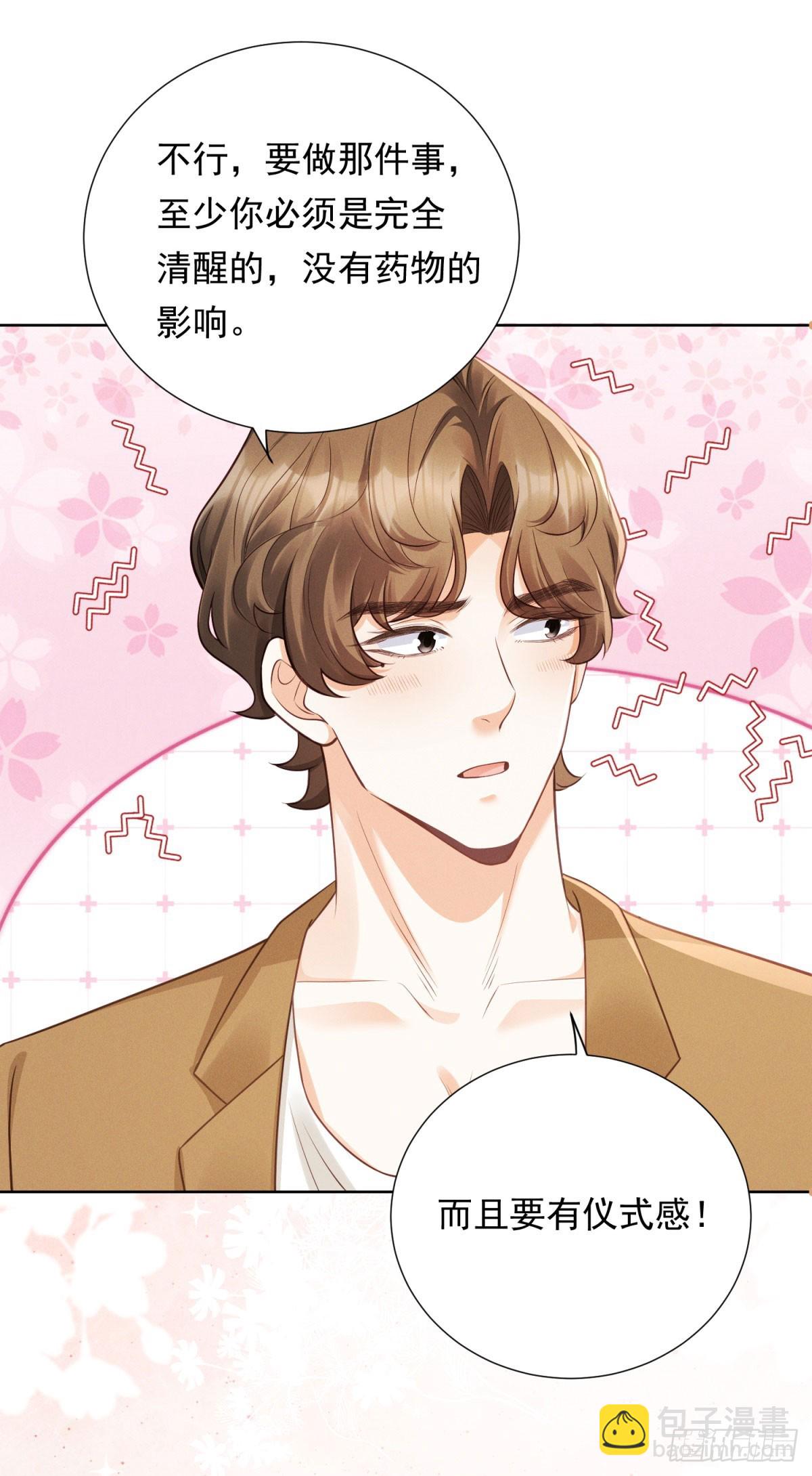 第14话 做最亲密的事-第15话