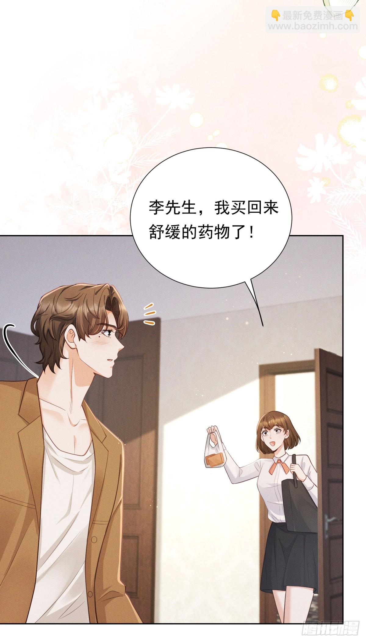 第14话 做最亲密的事-第15话