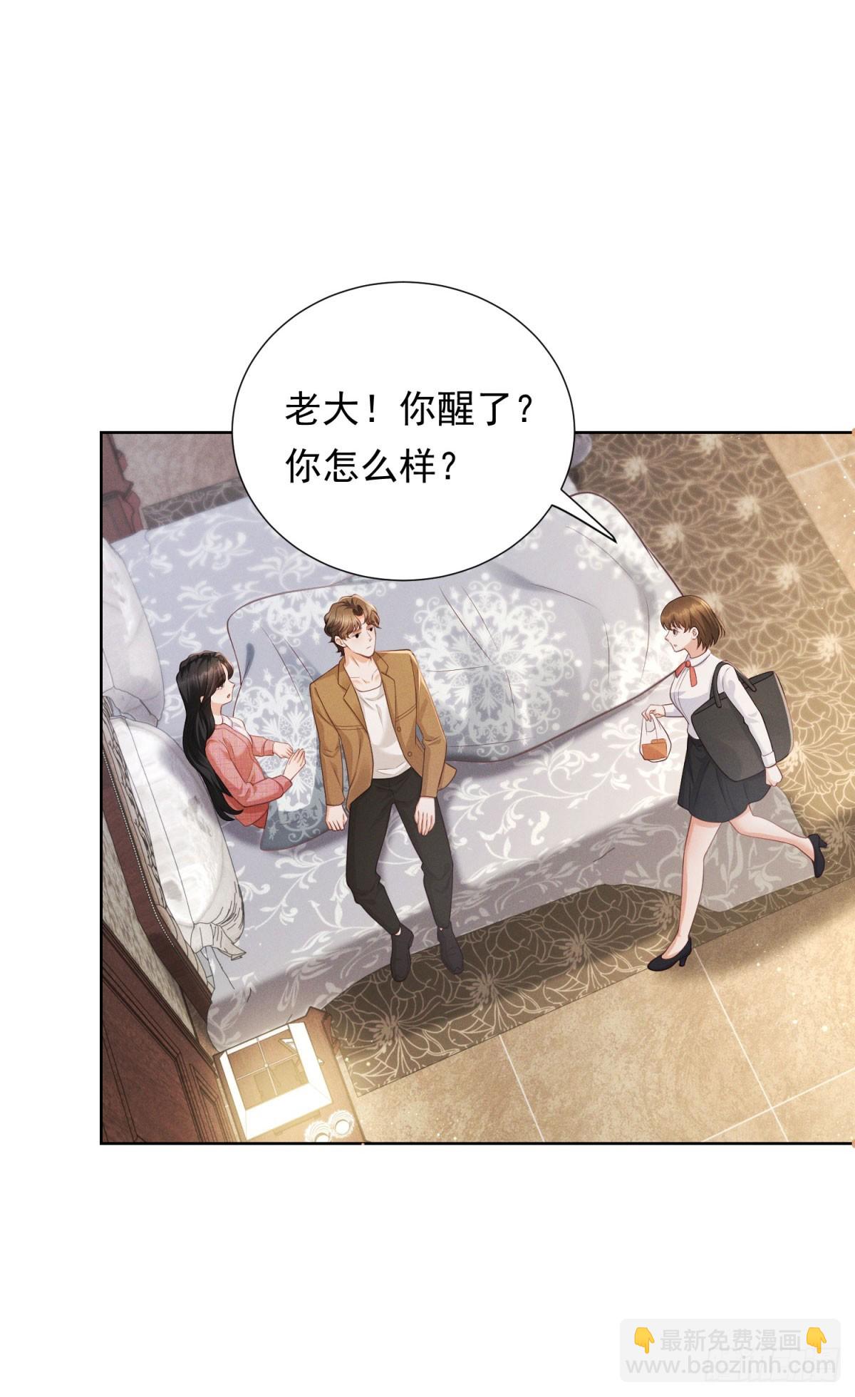 第14话 做最亲密的事-第15话