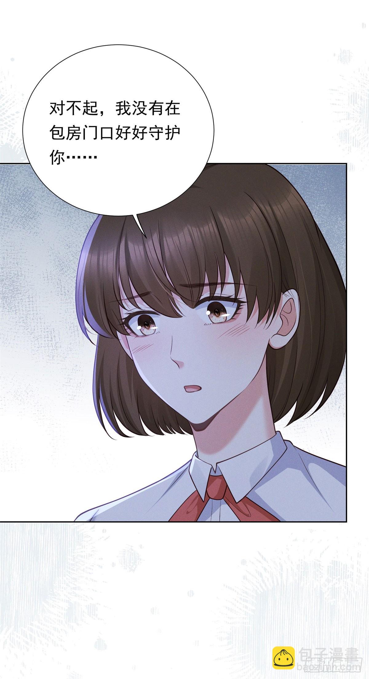 第14话 做最亲密的事-第15话