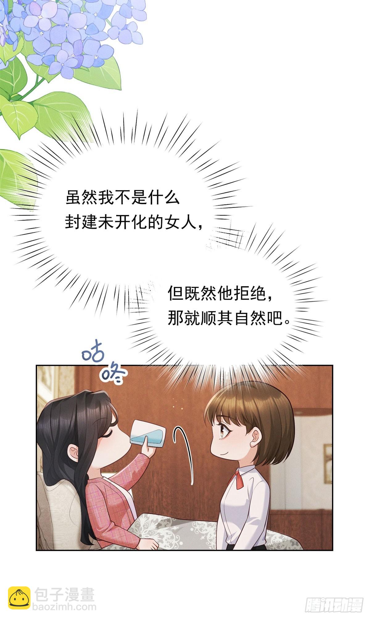 第14话 做最亲密的事-第15话