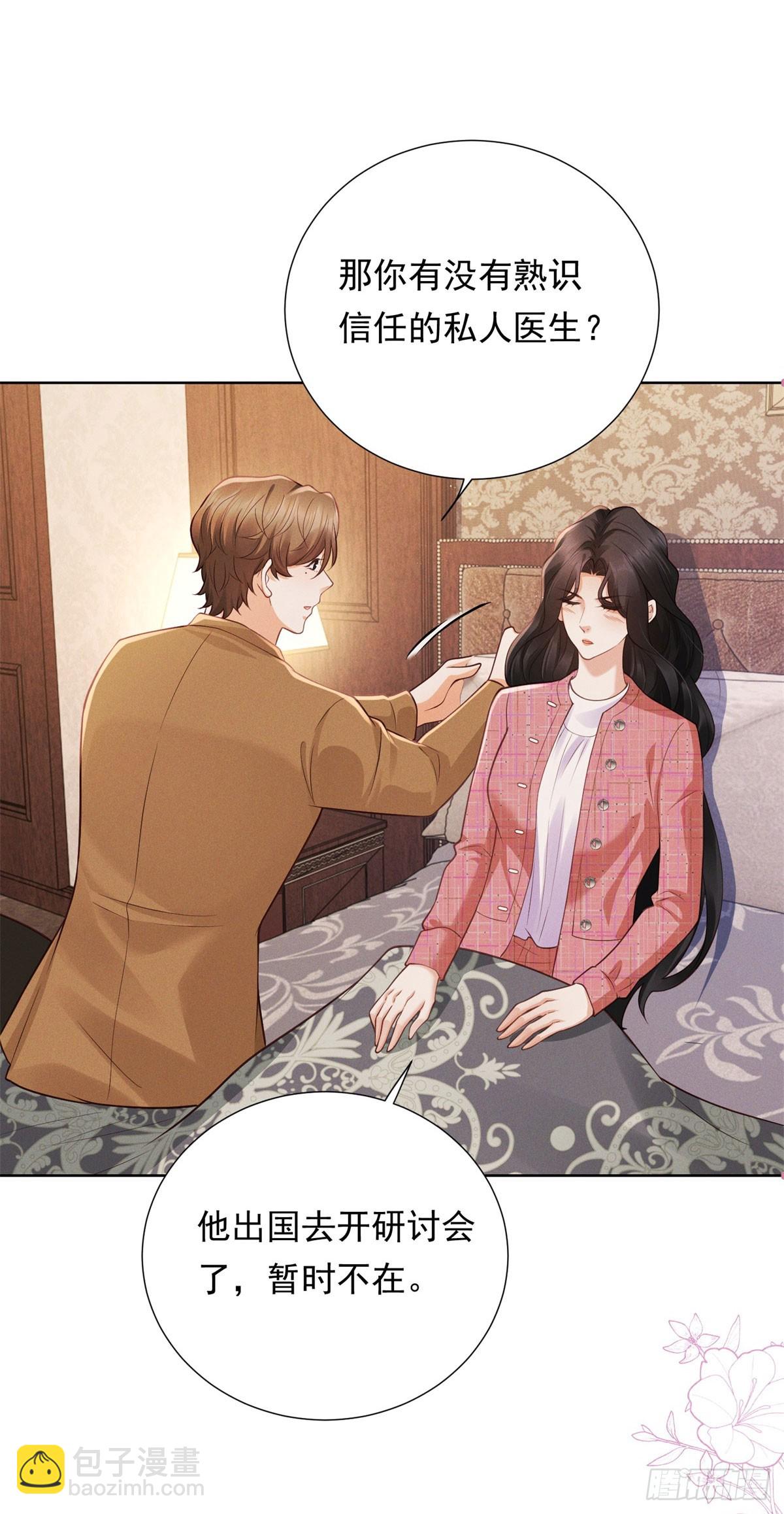 第14话 做最亲密的事-第15话