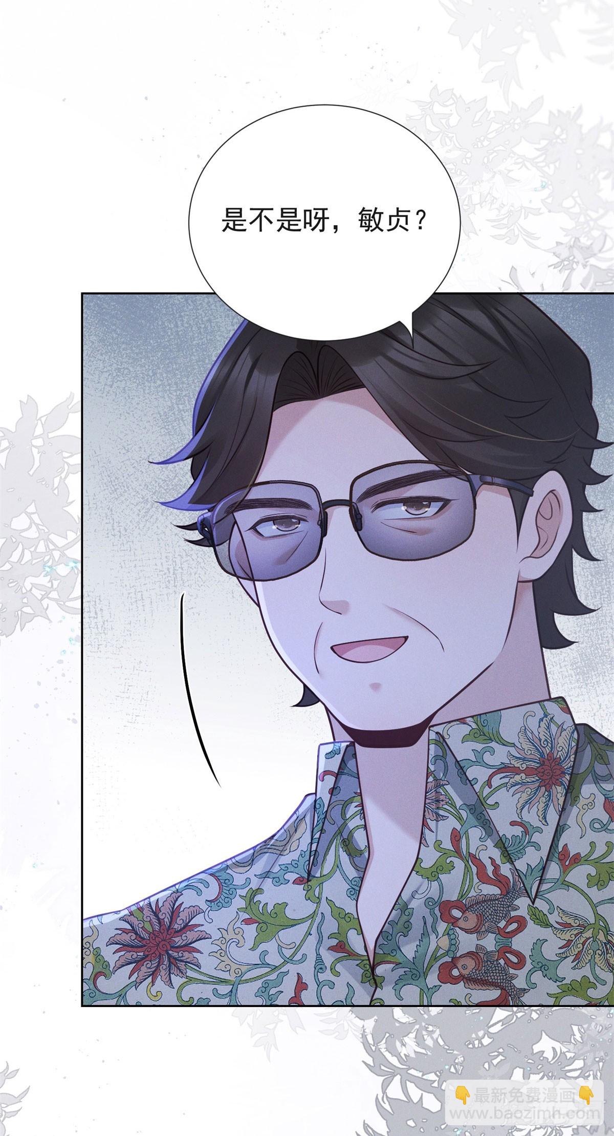 第16话 笑的温和，心最狠辣-第17话