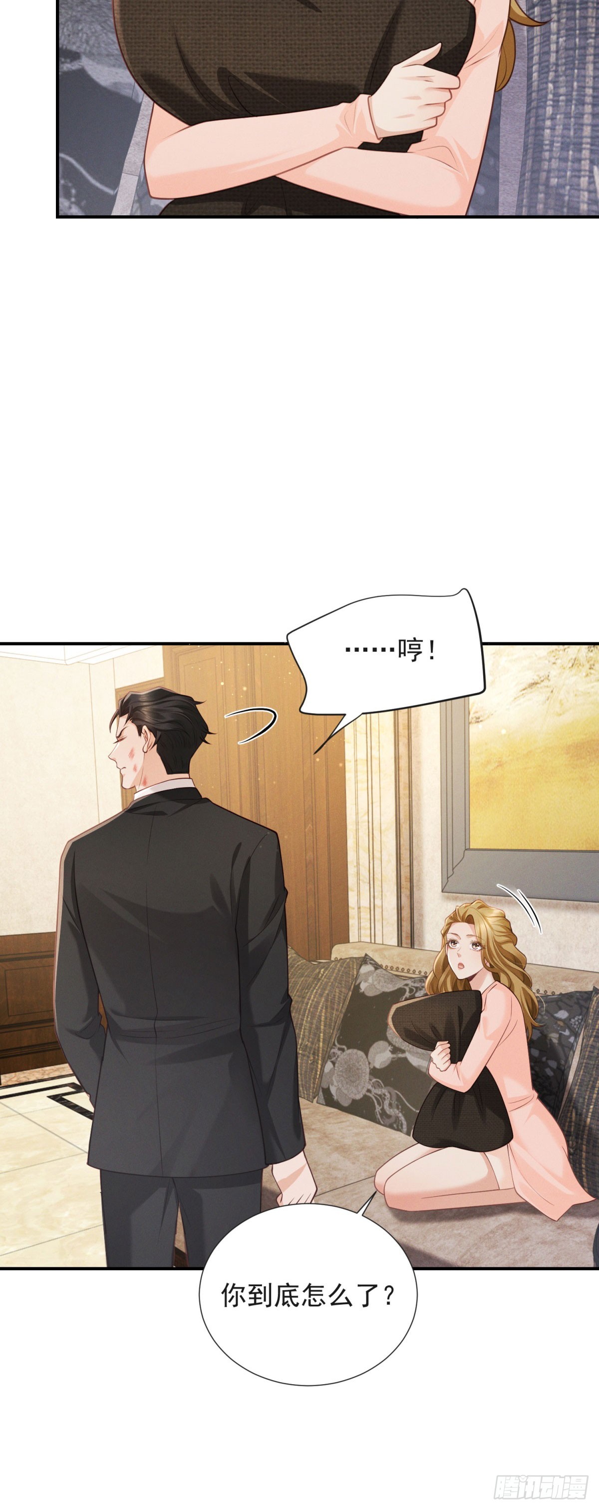 第16话 笑的温和，心最狠辣-第17话