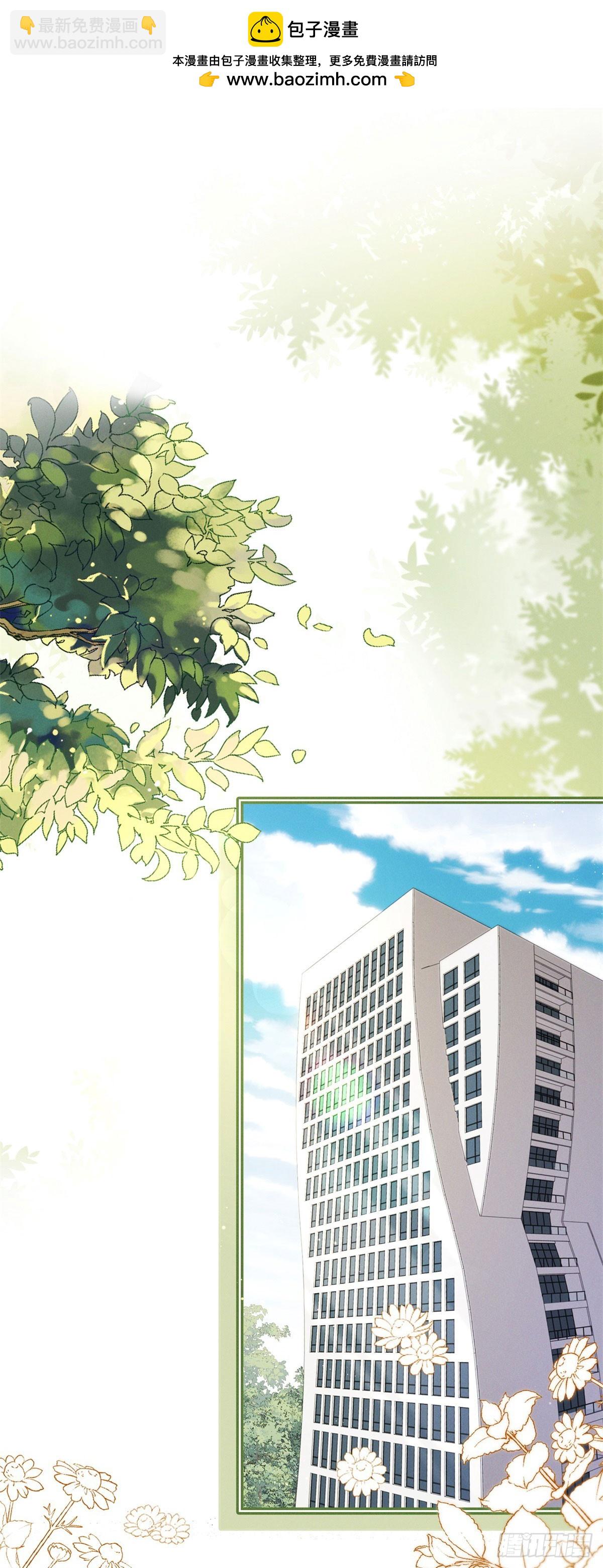 第16话 笑的温和，心最狠辣-第17话