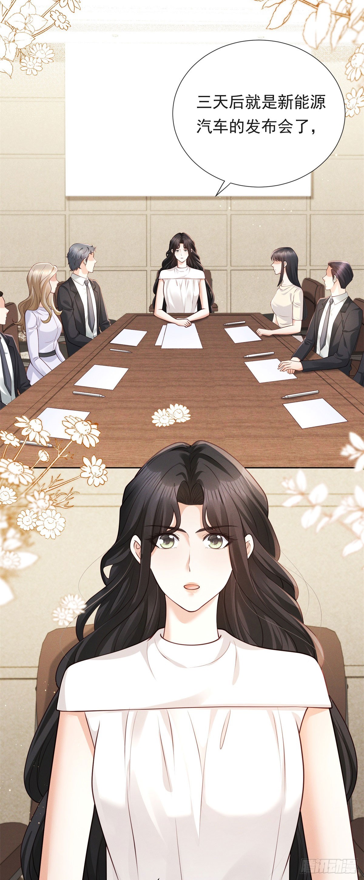 第16话 笑的温和，心最狠辣-第17话