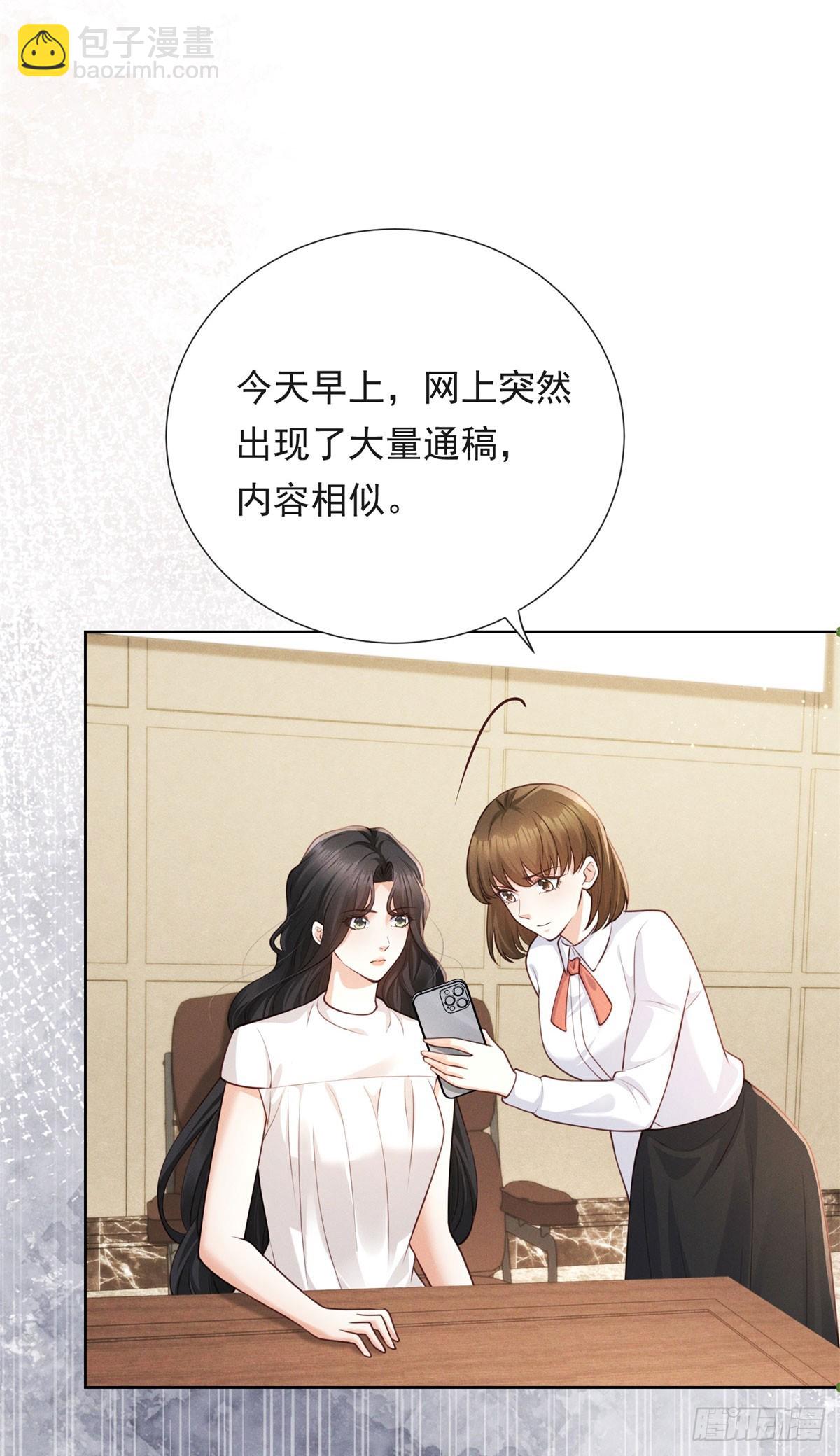 第16话 笑的温和，心最狠辣-第17话