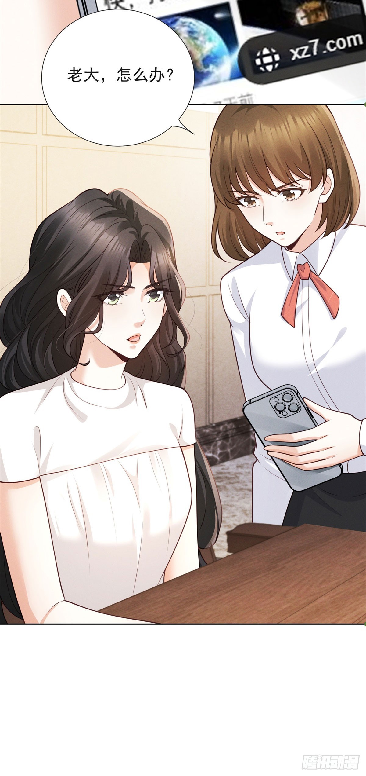 第16话 笑的温和，心最狠辣-第17话