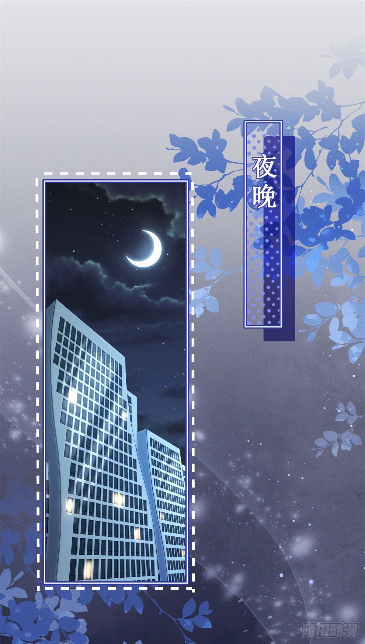 第18话 根本不是没事(1/2)-第19话