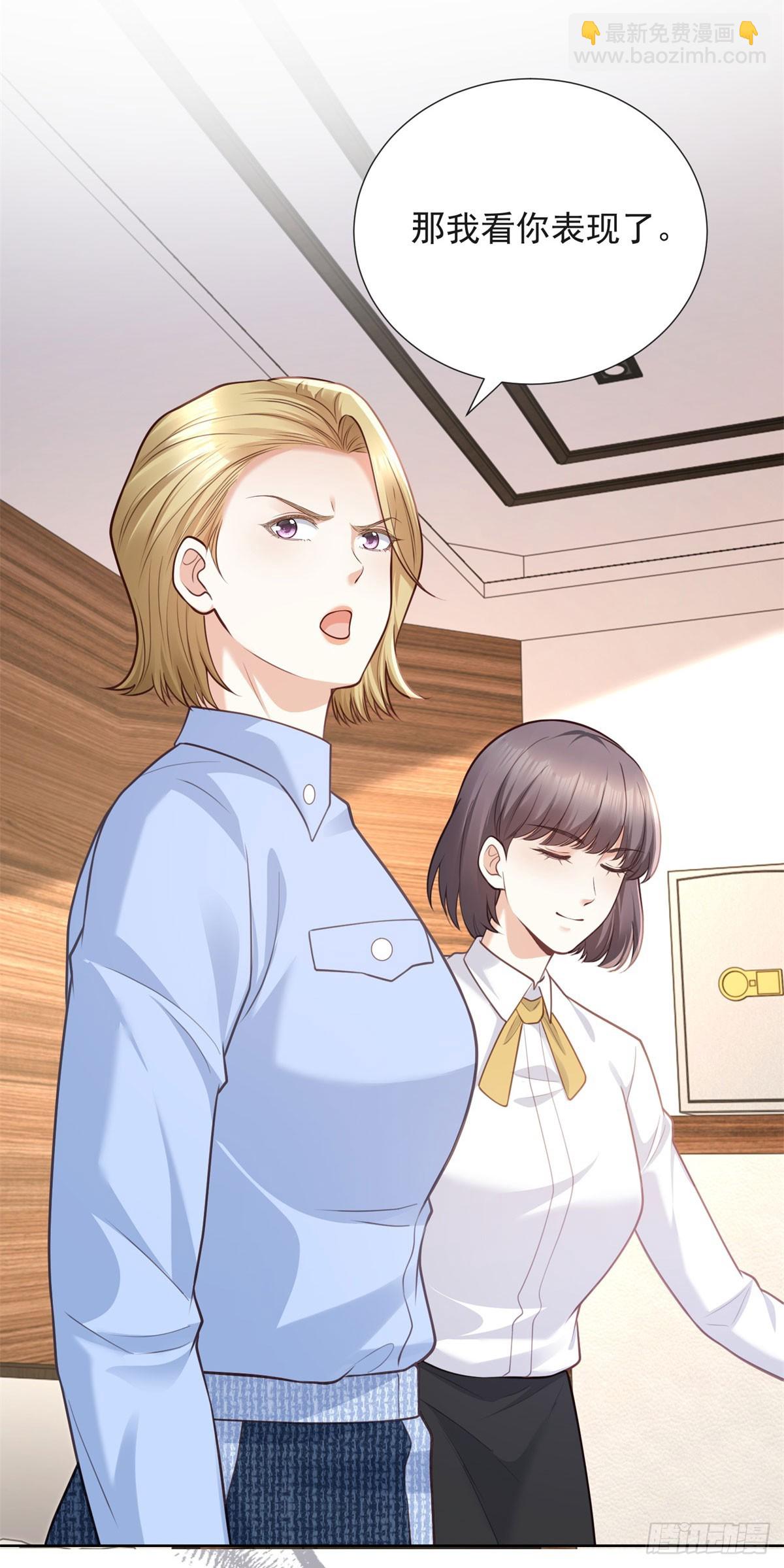 第18话 根本不是没事(1/2)-第19话