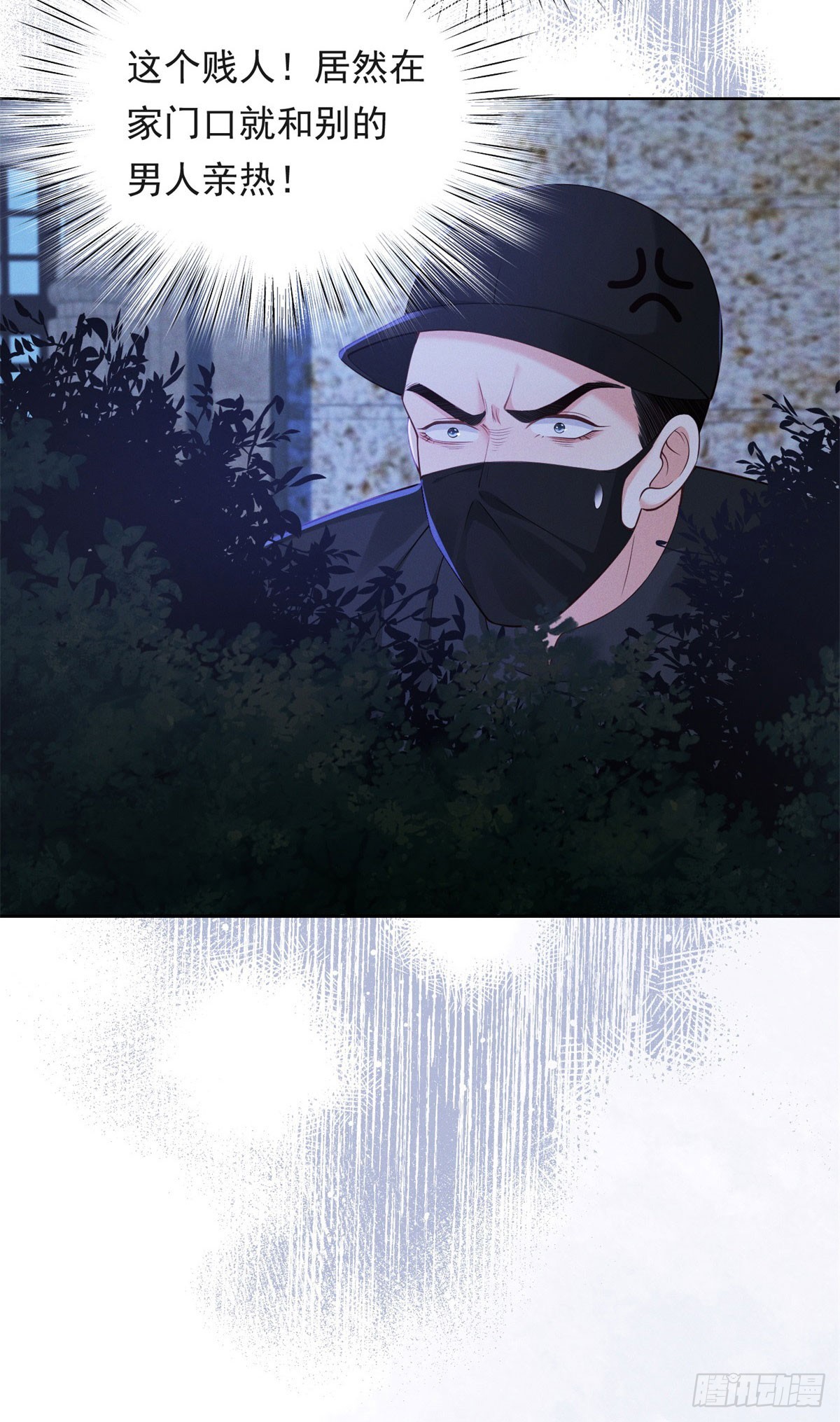 第18话 根本不是没事(1/2)-第19话