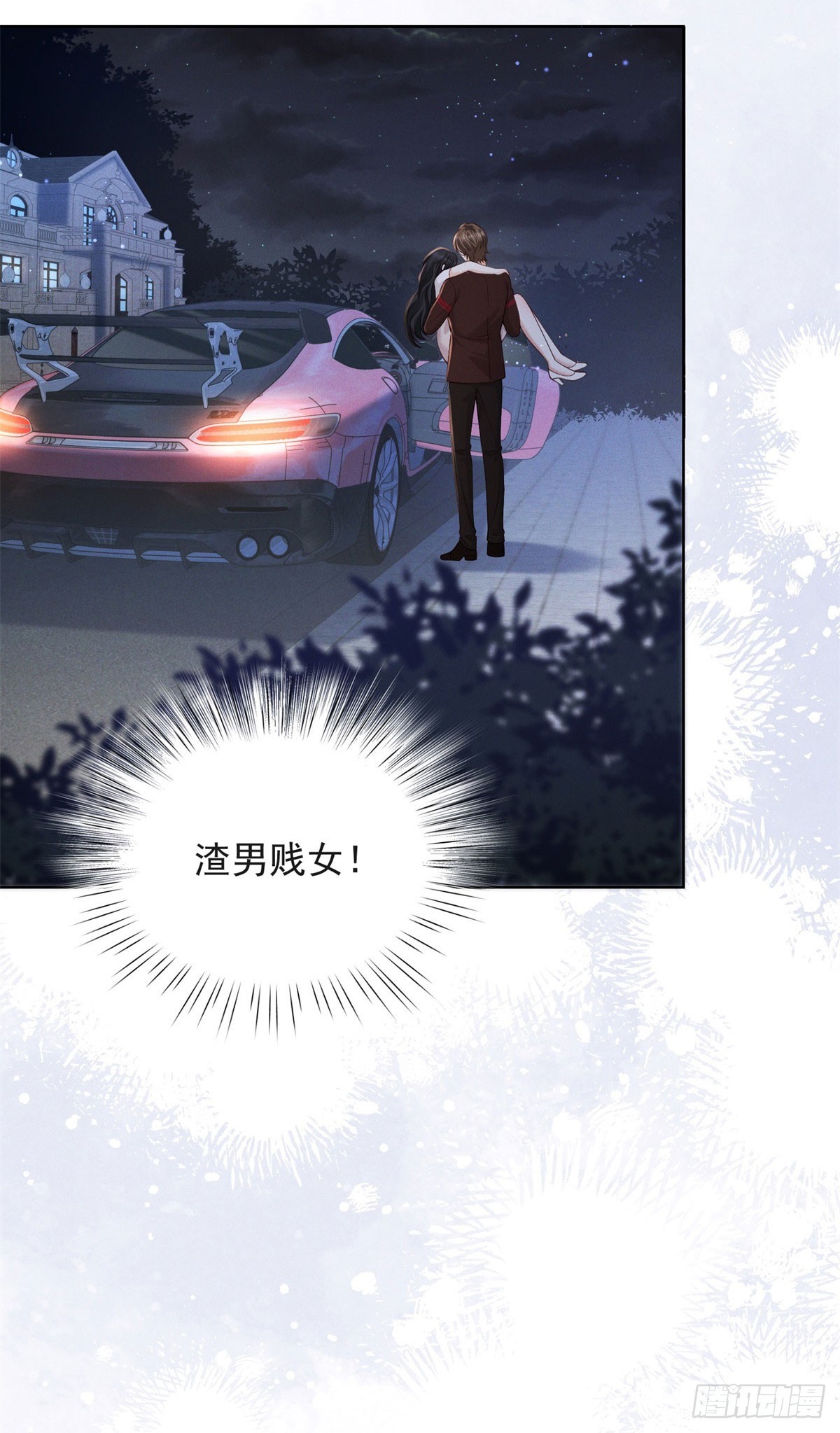 第18话 根本不是没事(1/2)-第19话