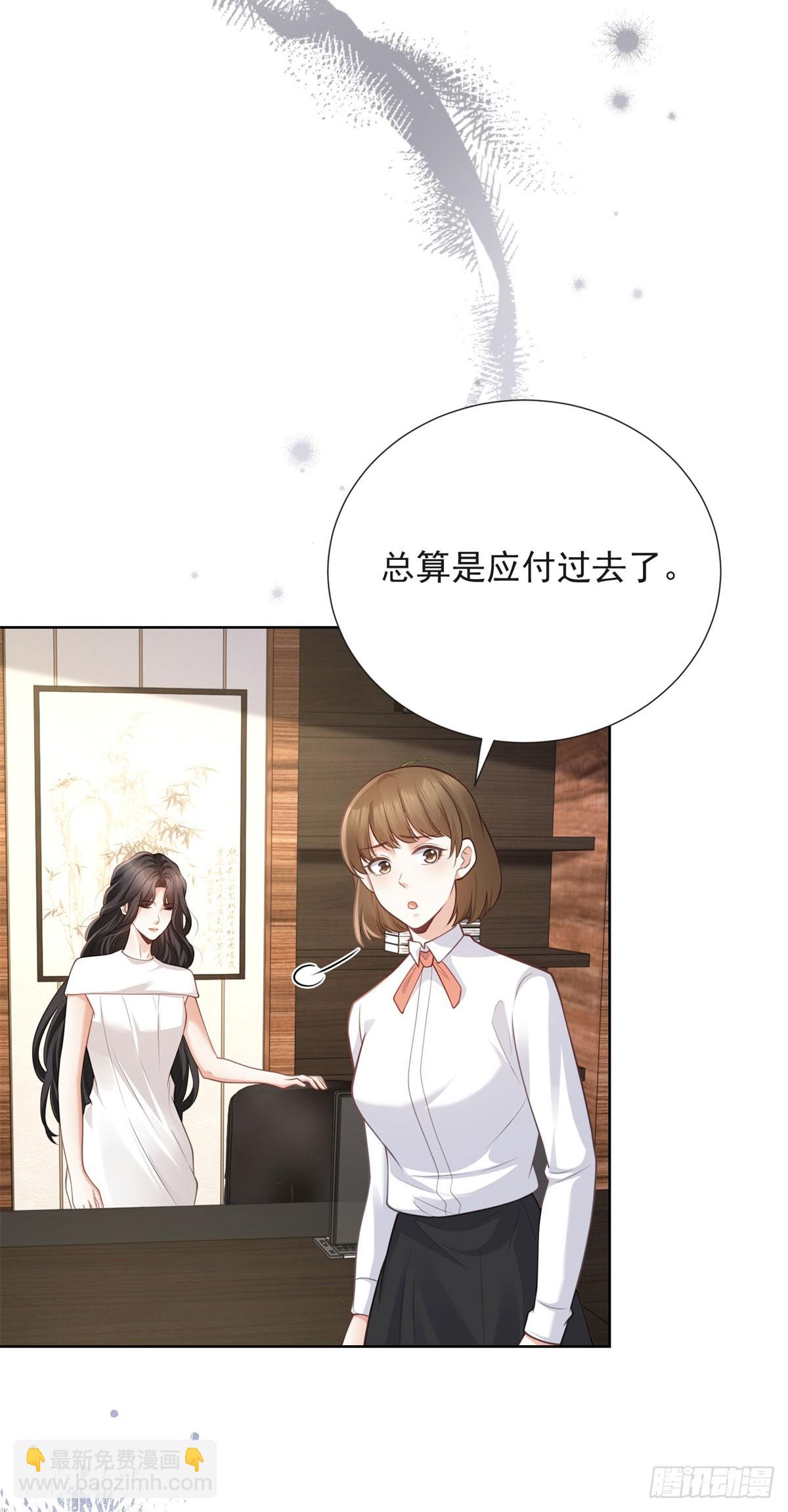 第18话 根本不是没事(1/2)-第19话