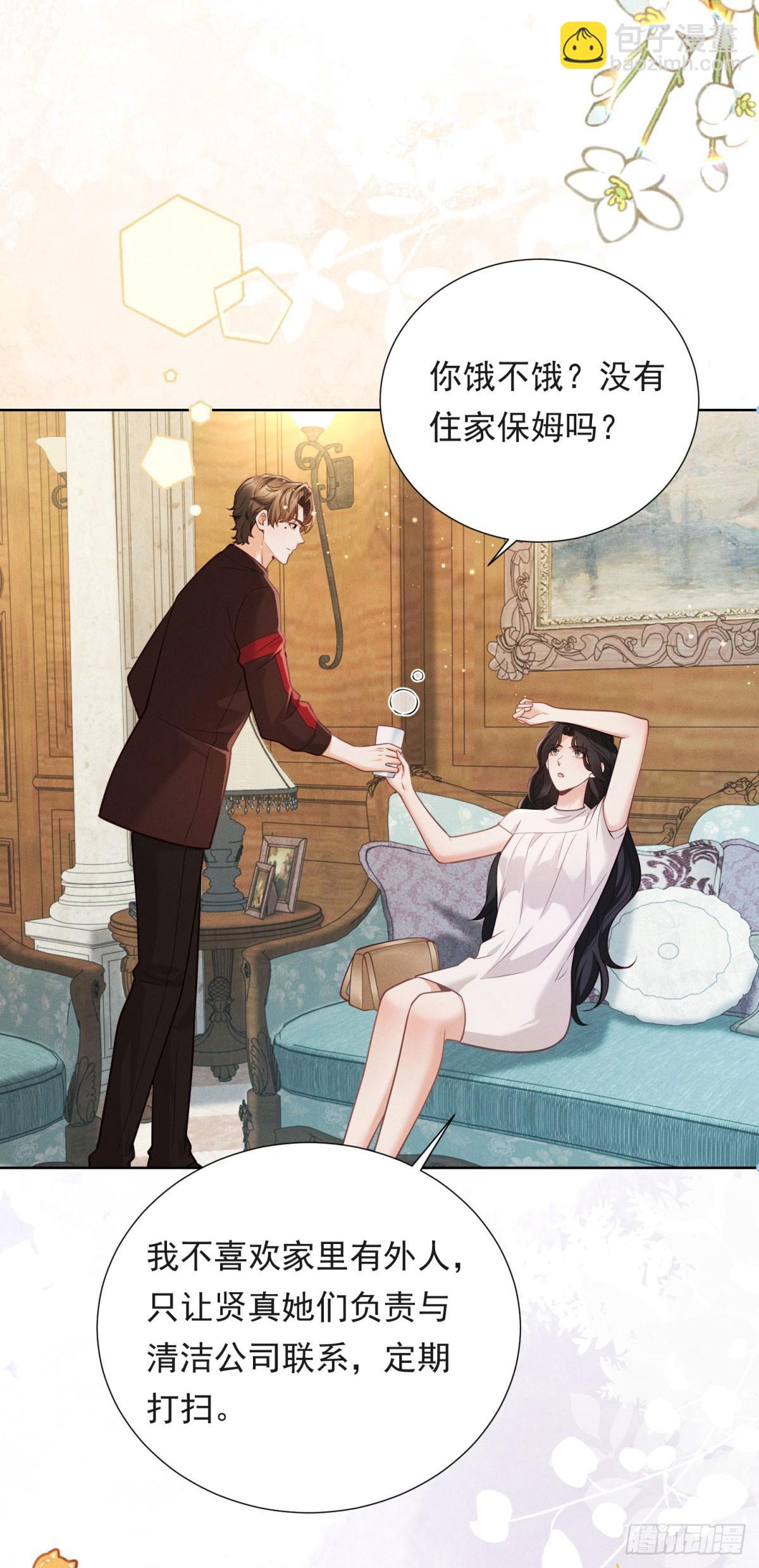 第18话 根本不是没事(1/2)-第19话