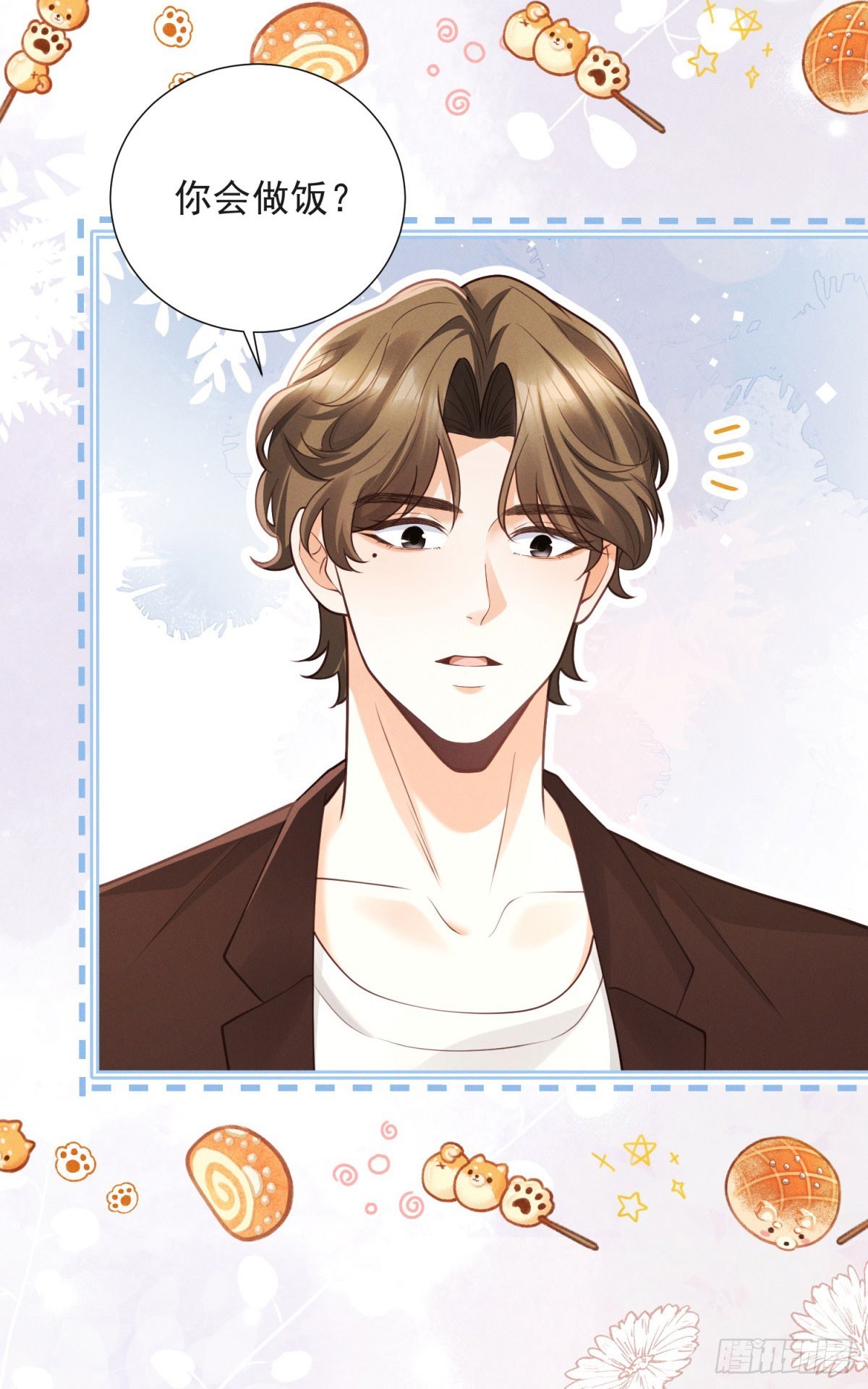 第18话 根本不是没事(1/2)-第19话