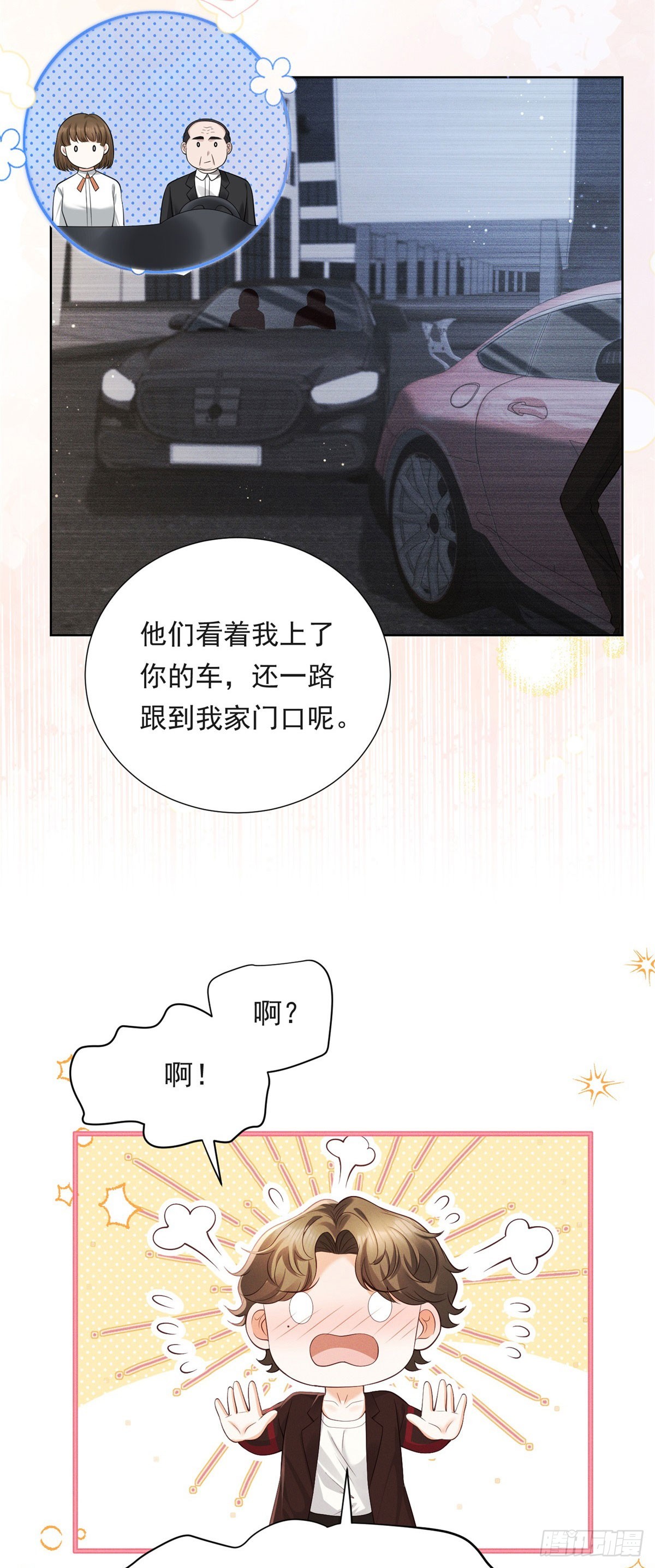 第18话 根本不是没事(1/2)-第19话