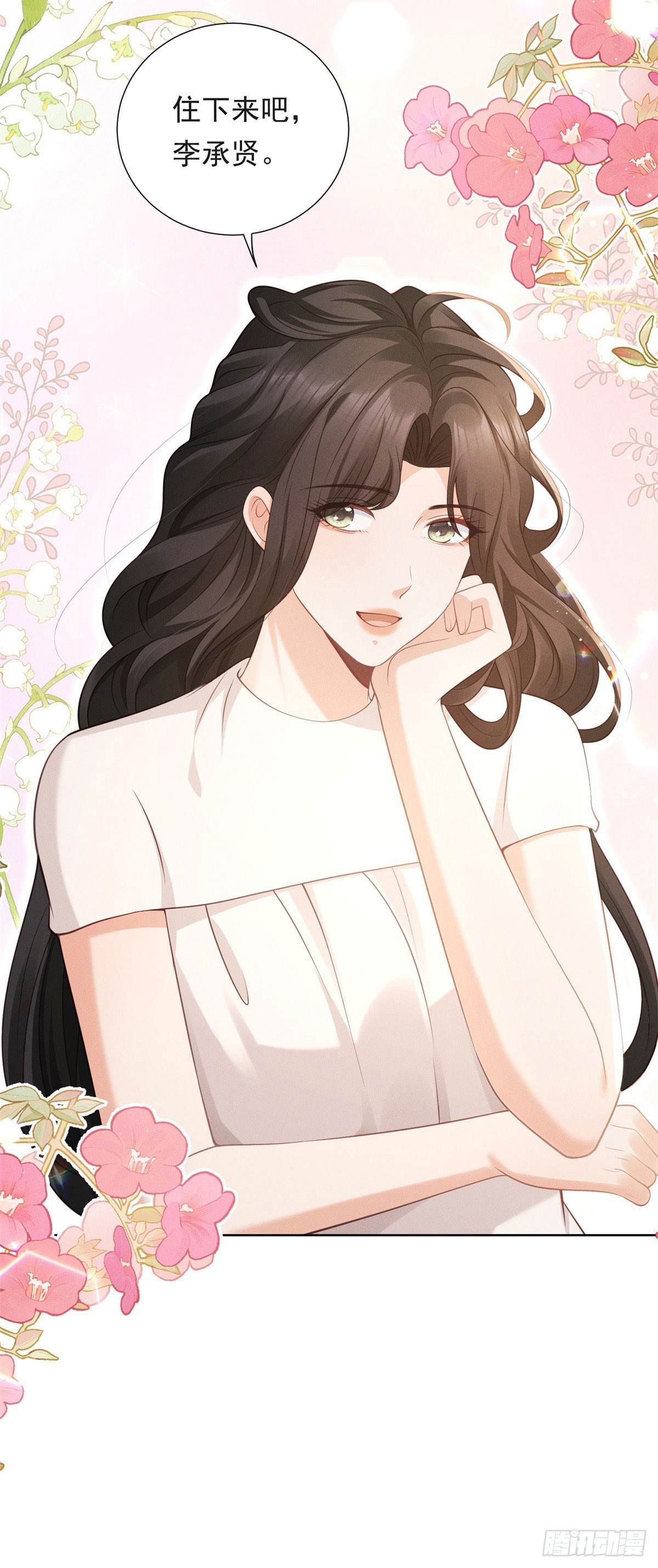 第18话 根本不是没事(1/2)-第19话