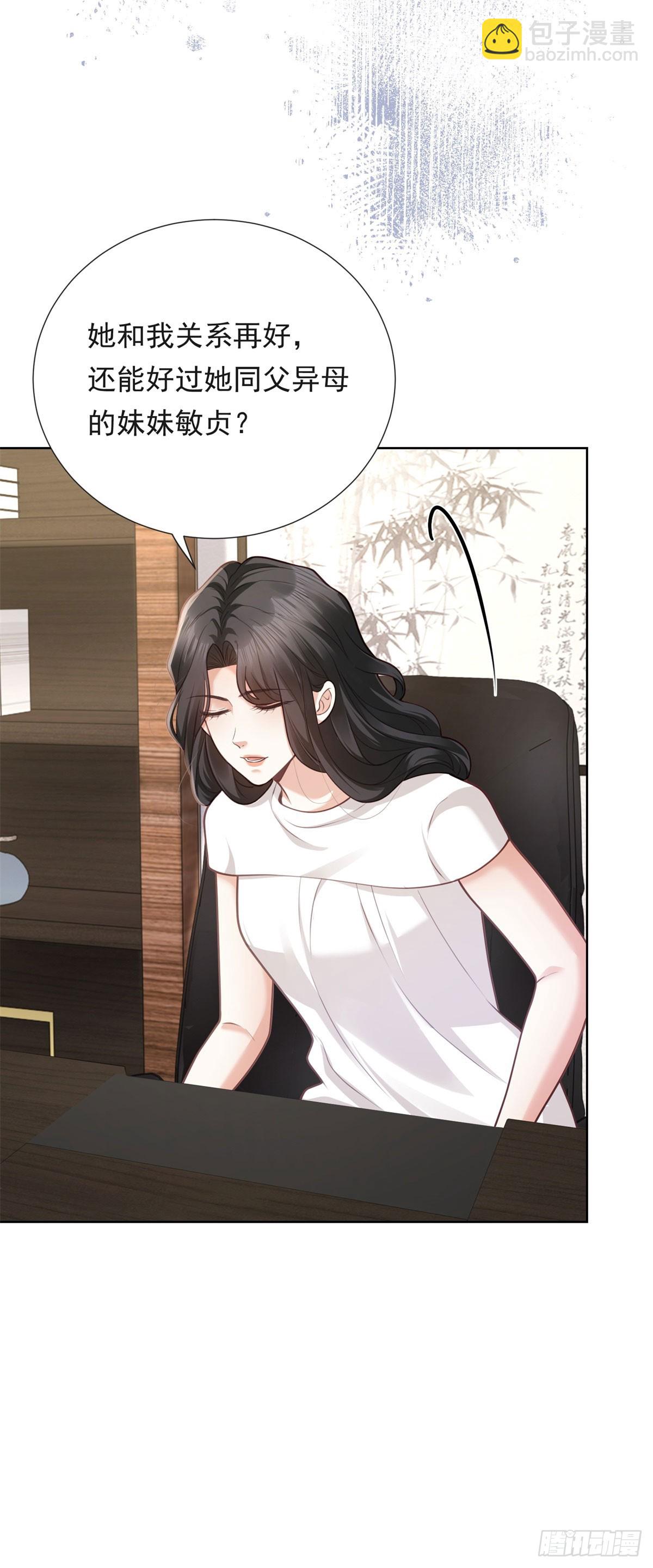 第18话 根本不是没事(1/2)-第19话