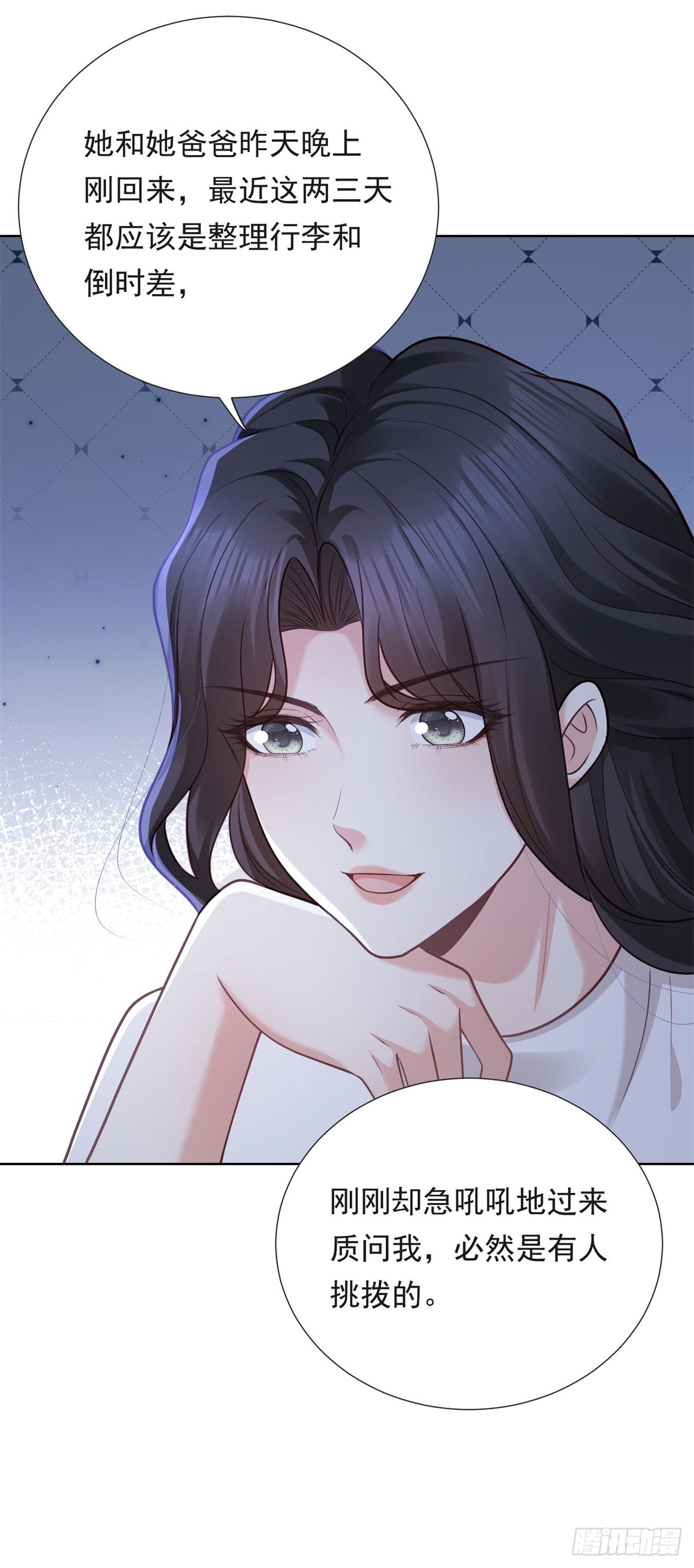 第18话 根本不是没事(1/2)-第19话