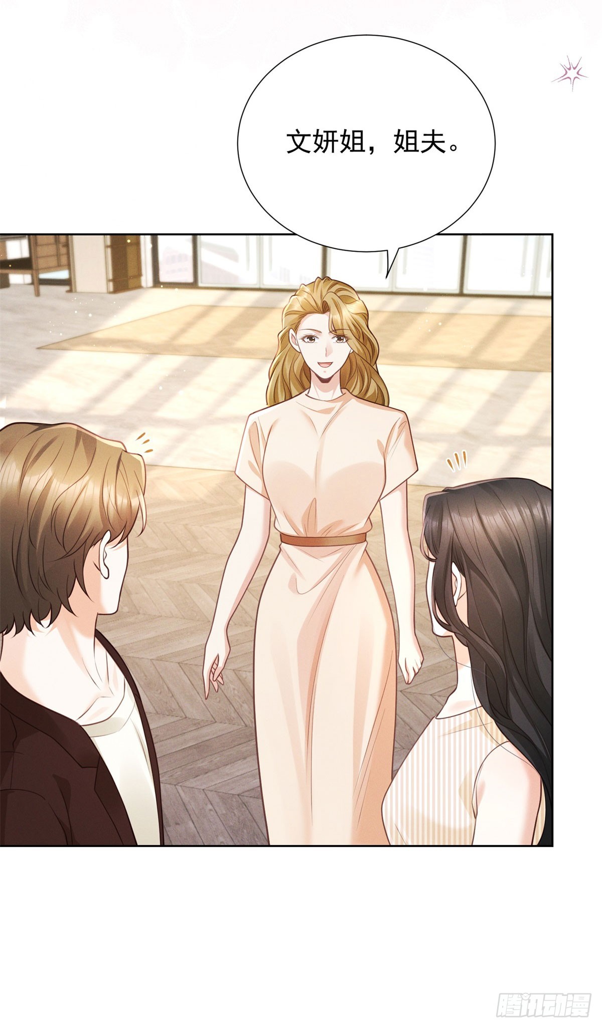 第20话 挑衅-第21话