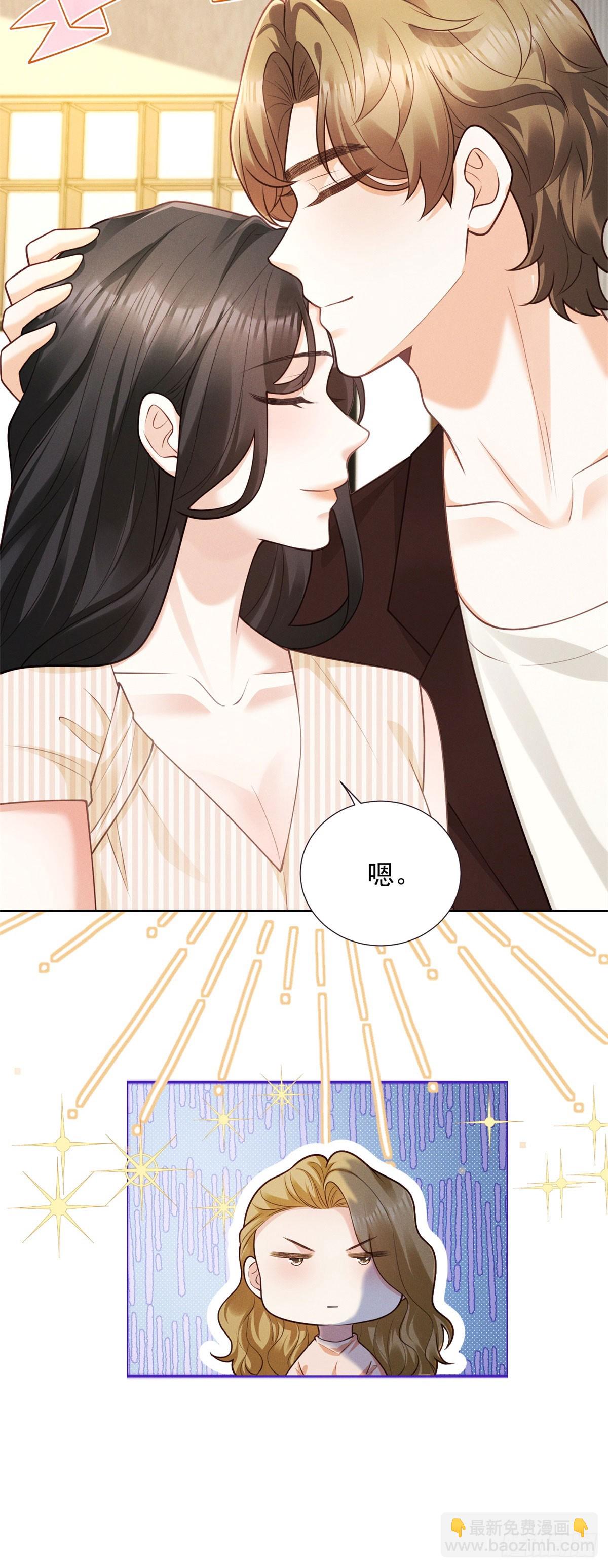 第20话 挑衅-第21话