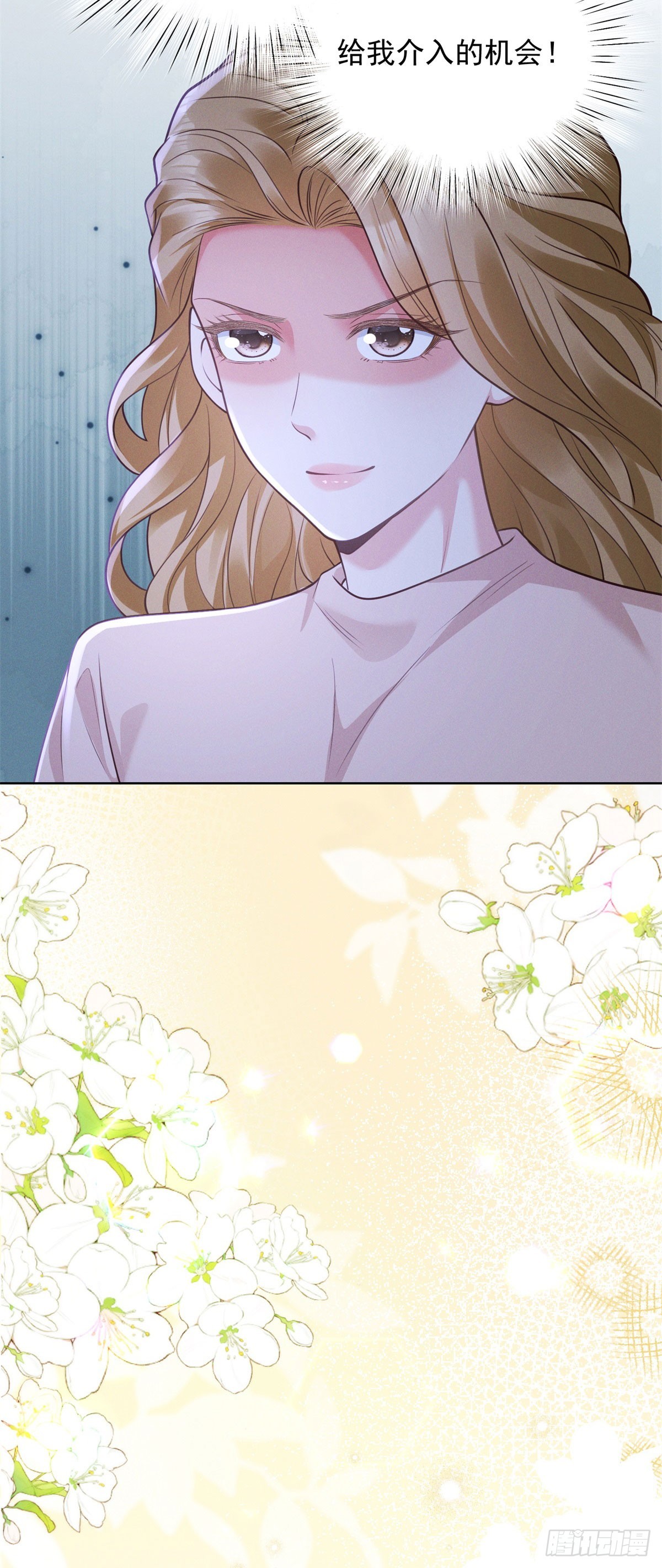 第20话 挑衅-第21话